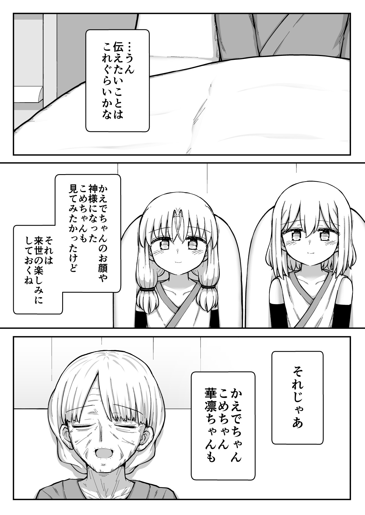 Page 202