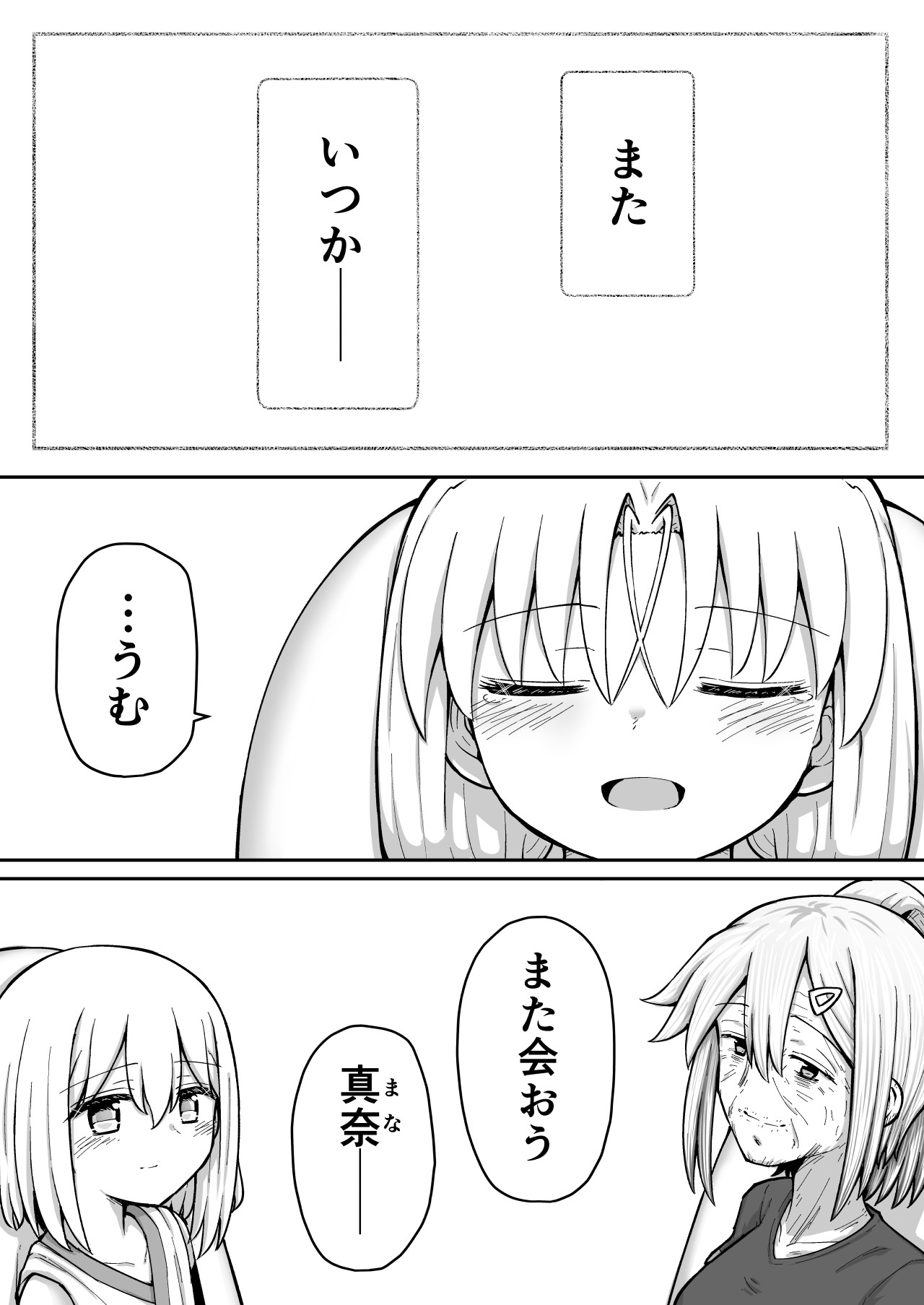 Page 203