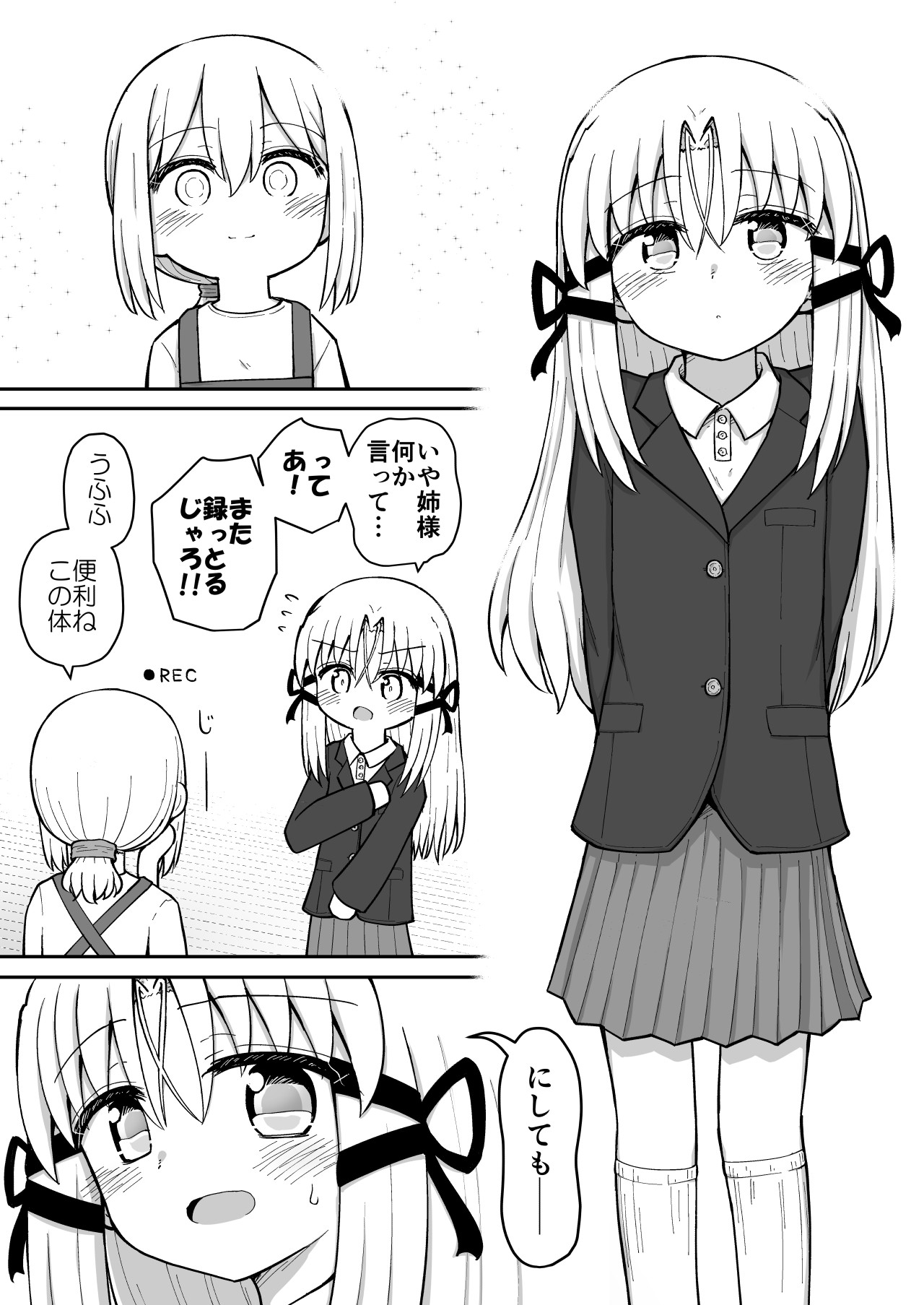 Page 211