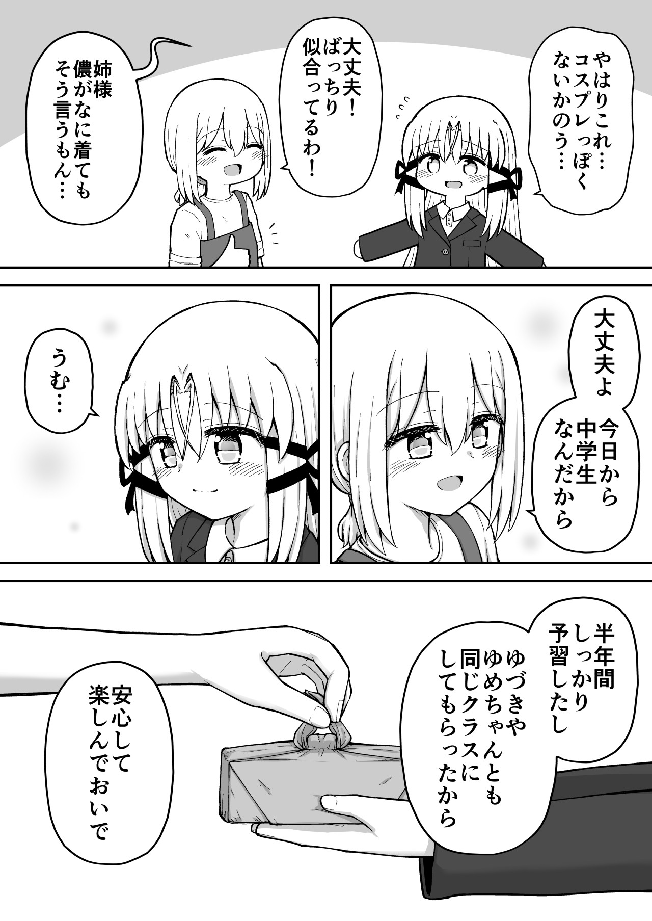 Page 212