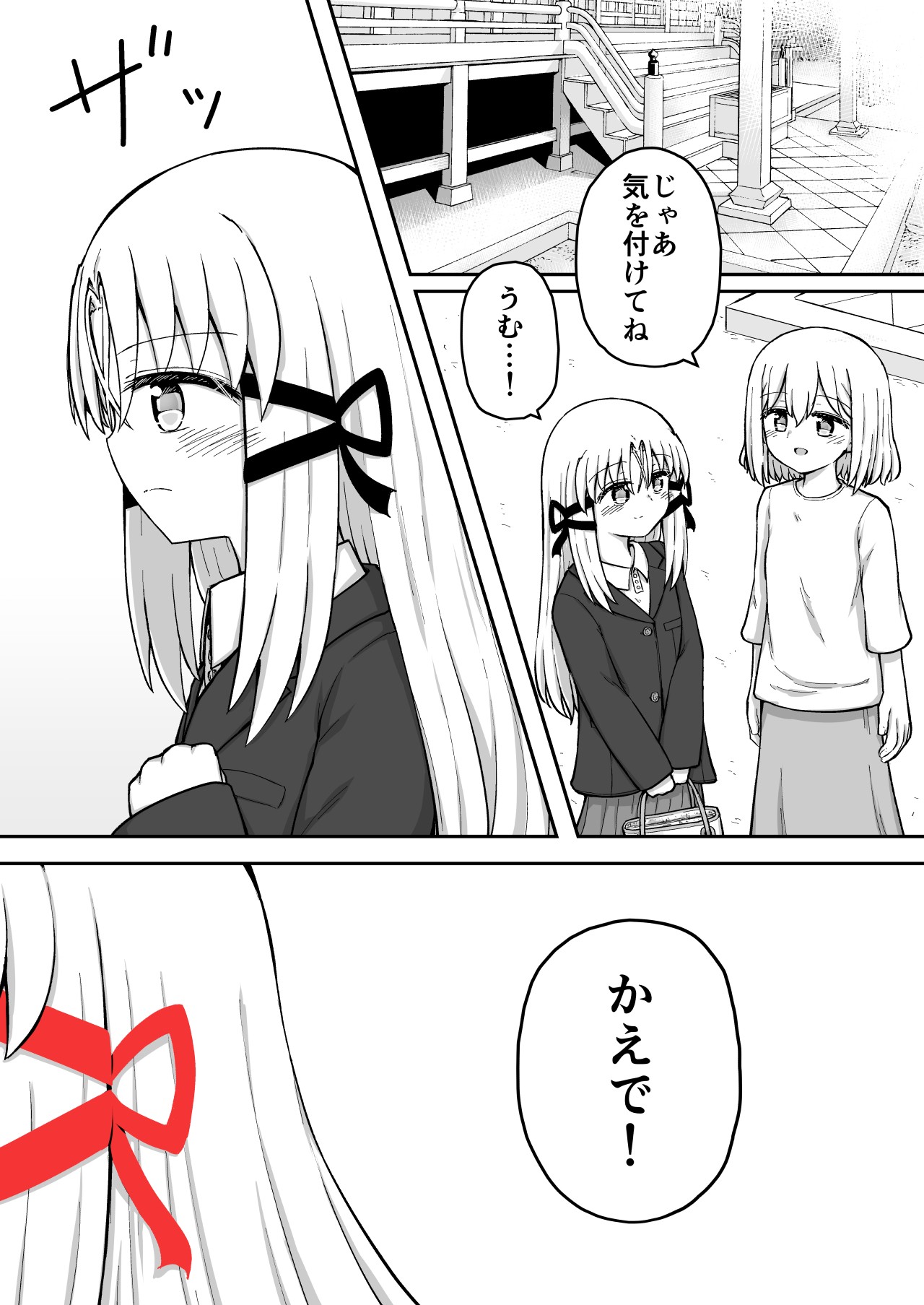 Page 213