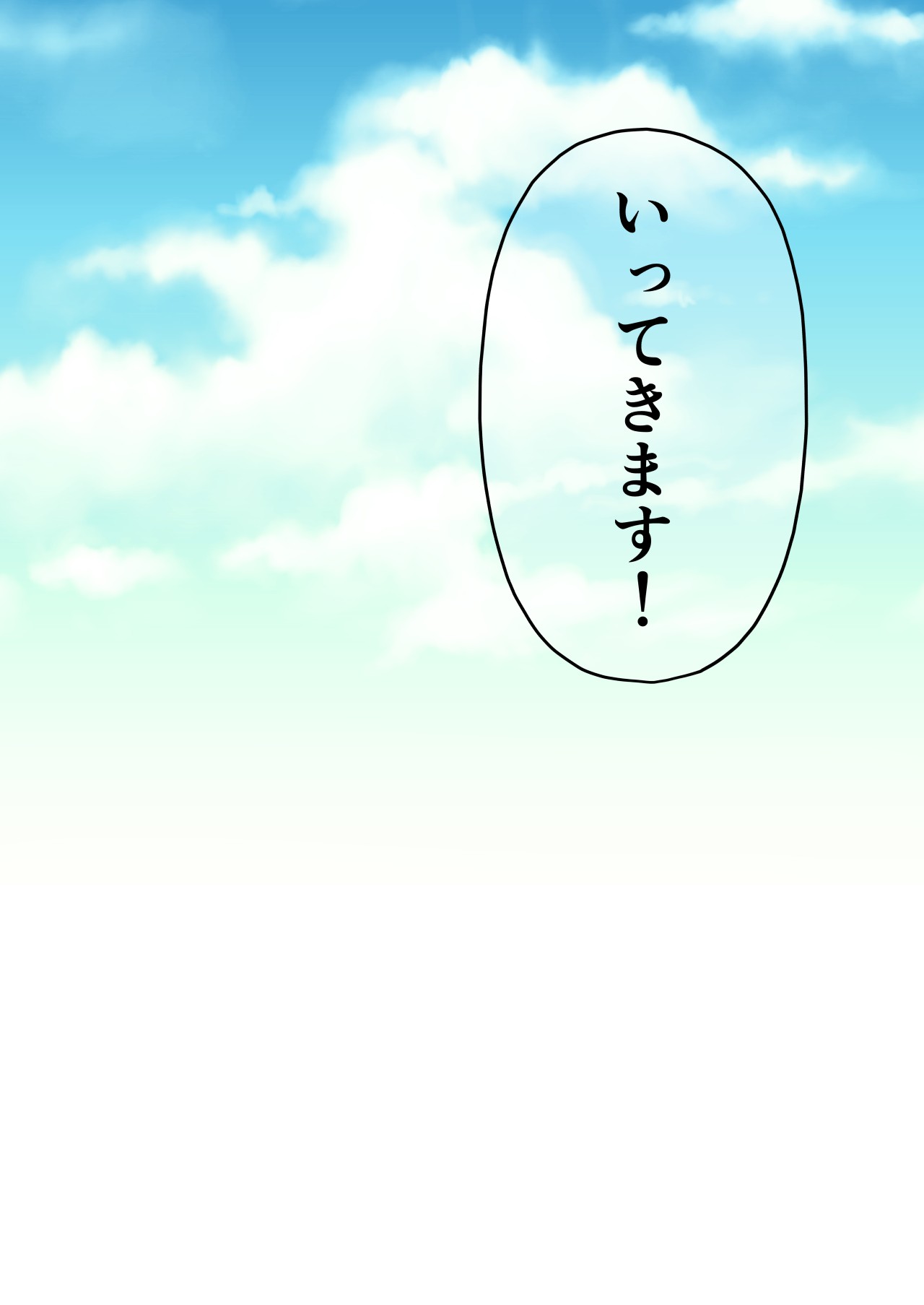 Page 220