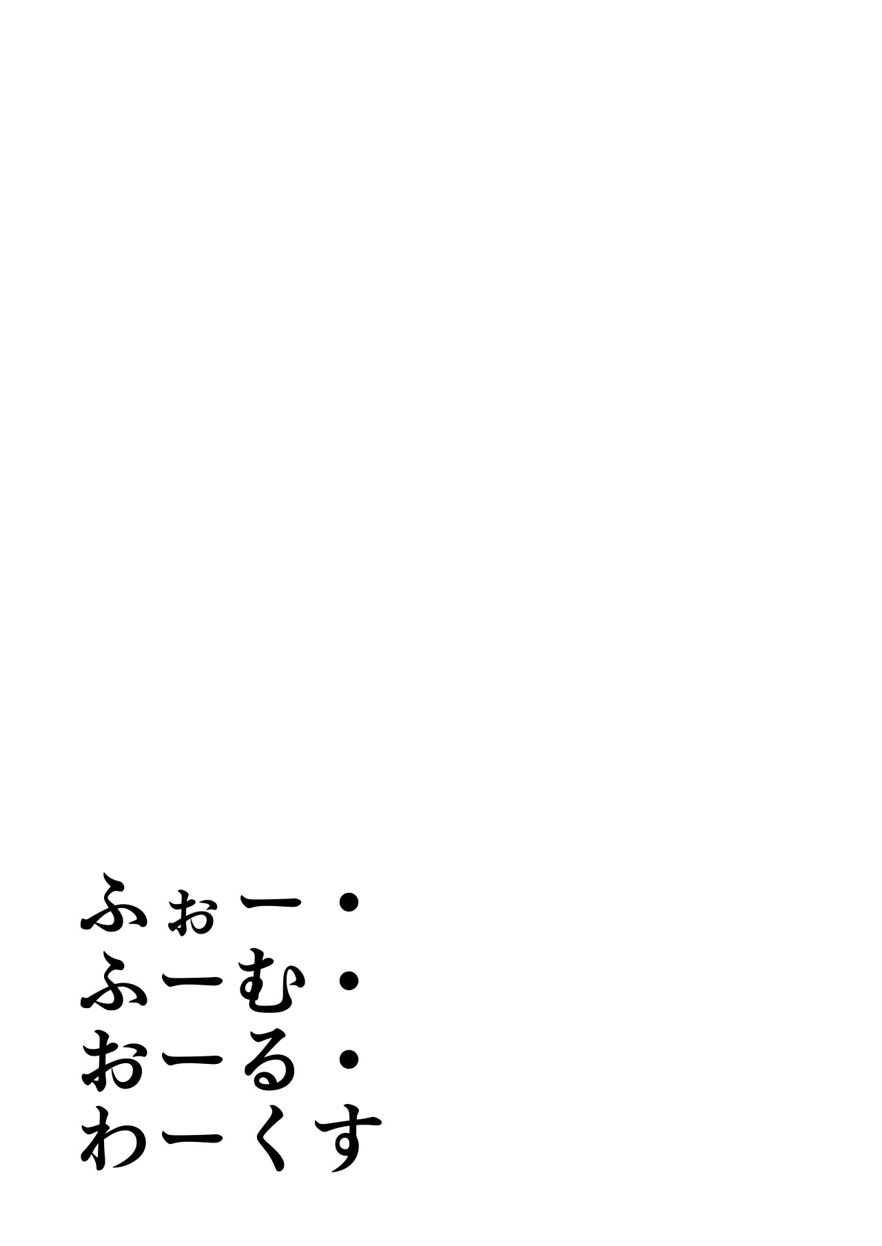 Page 221