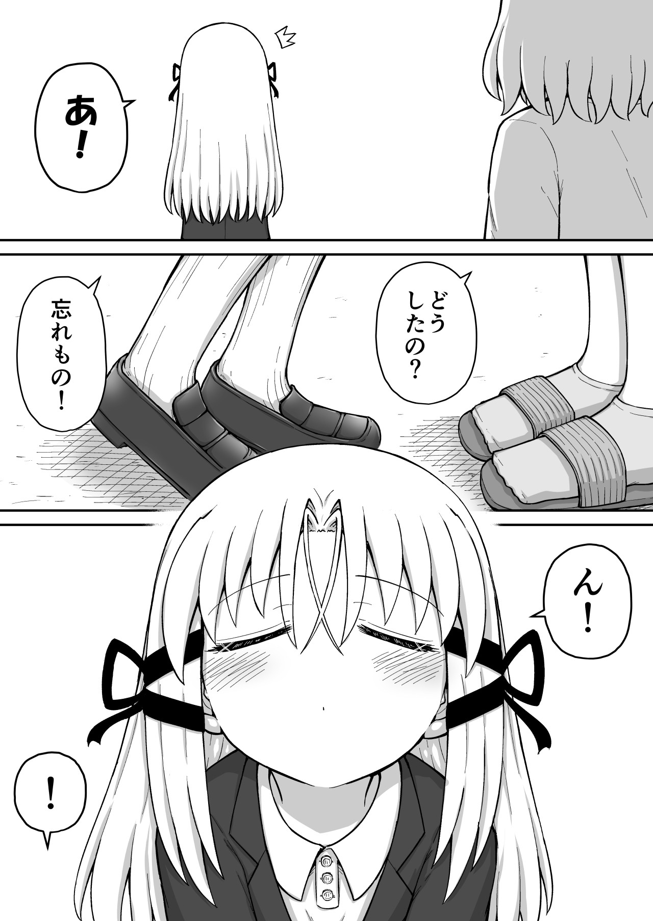 Page 222