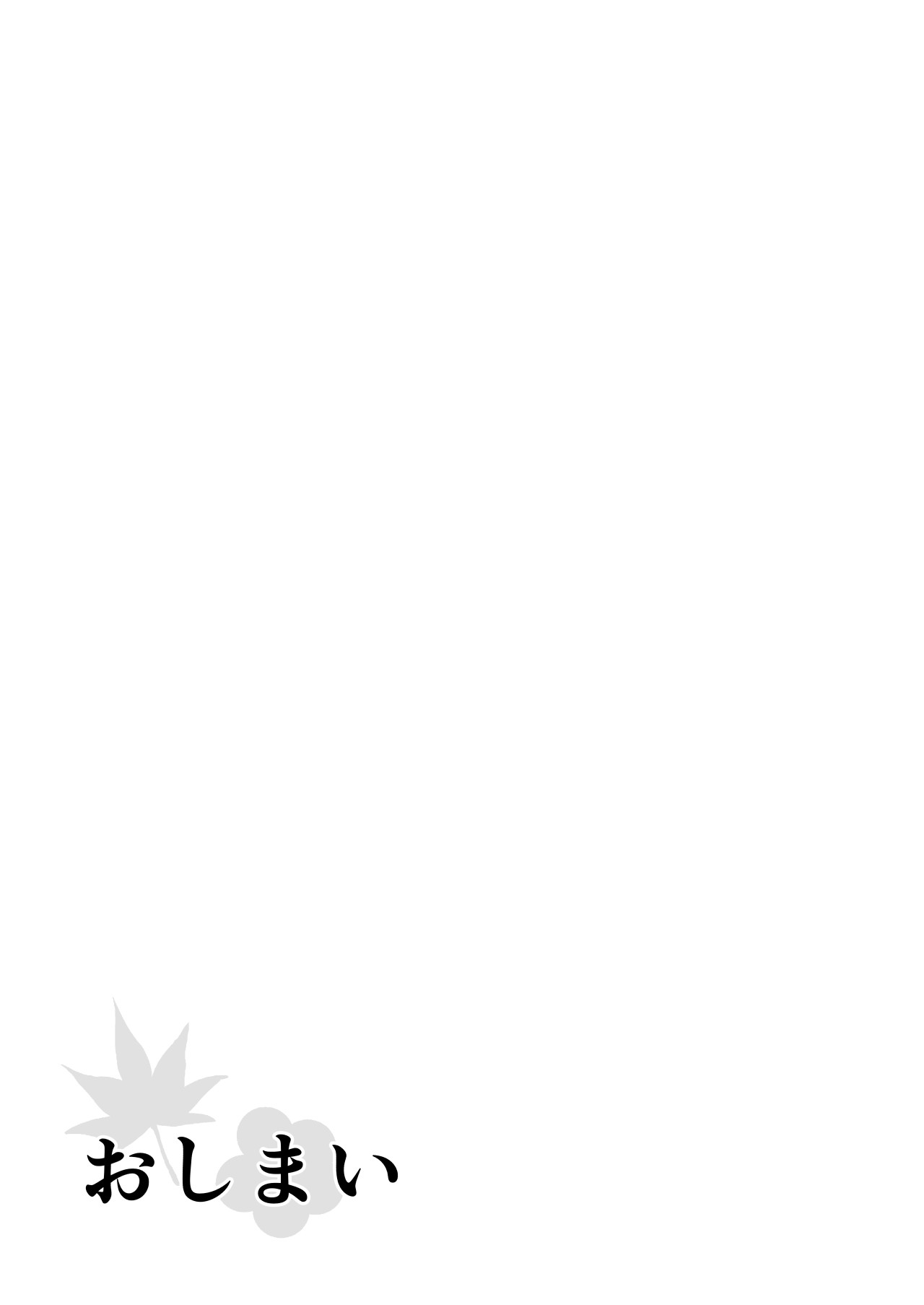 Page 225