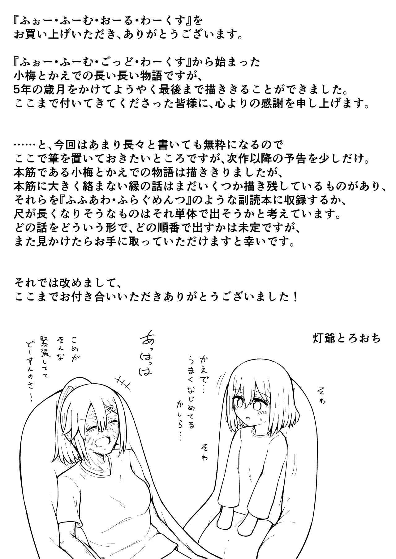 Page 226