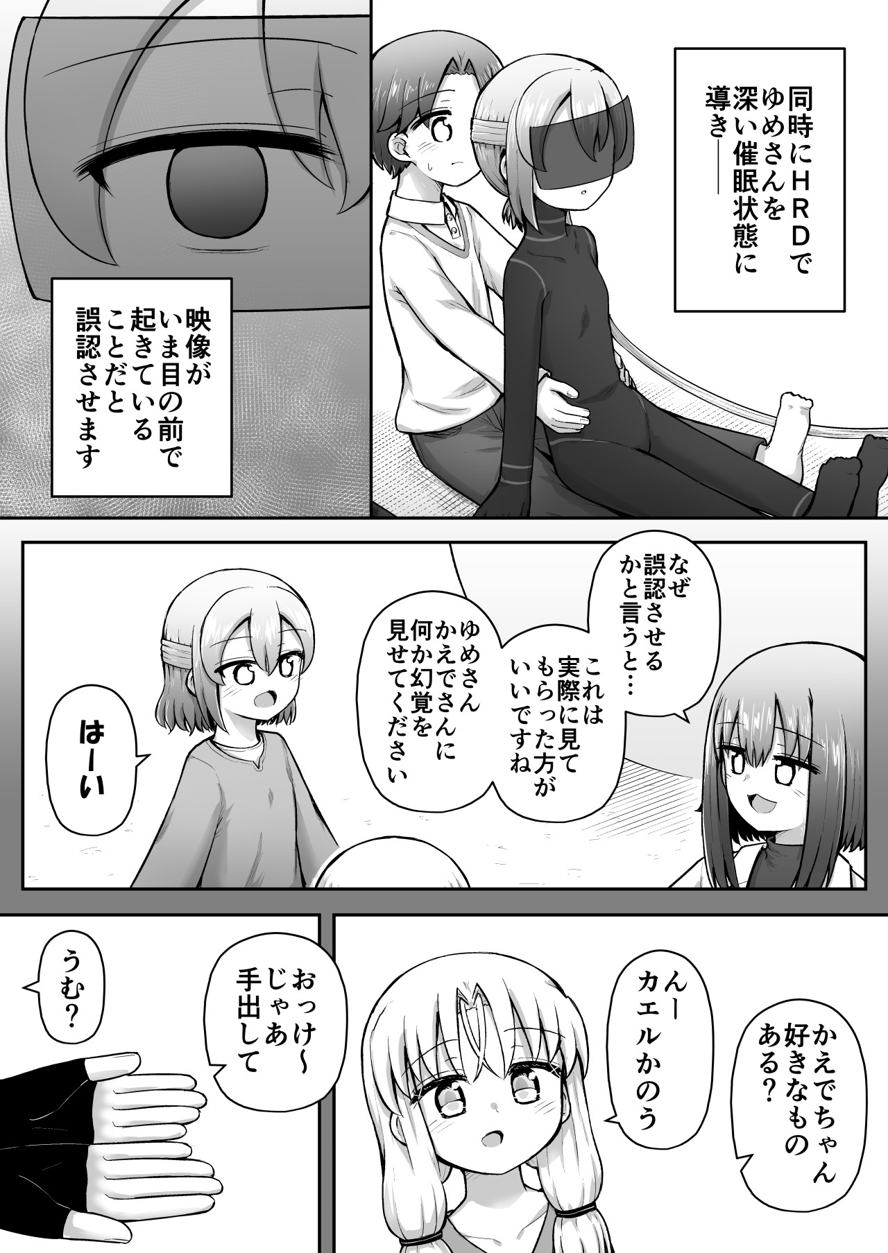 Page 59