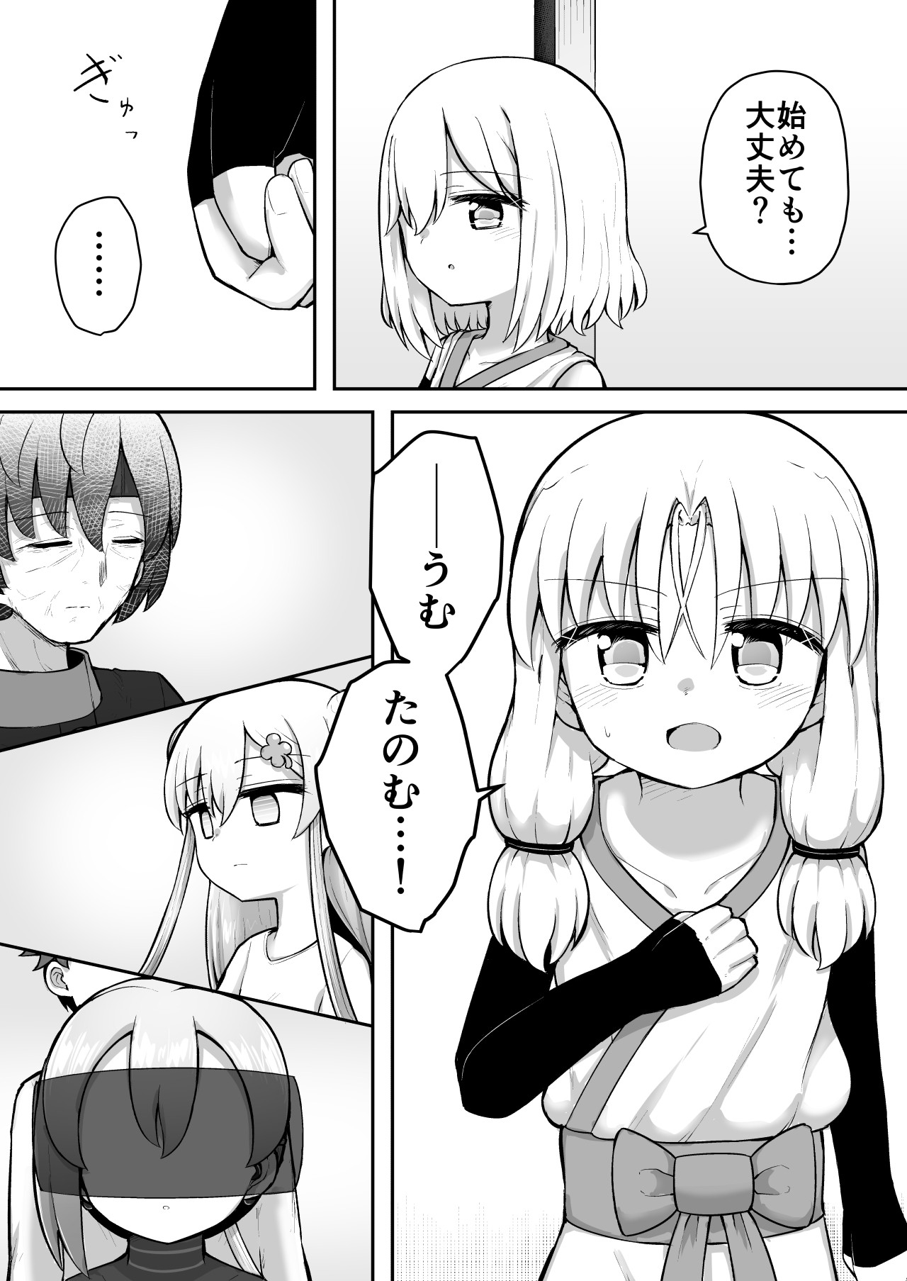 Page 68