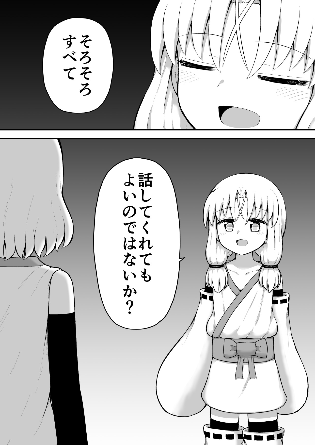 Page 85