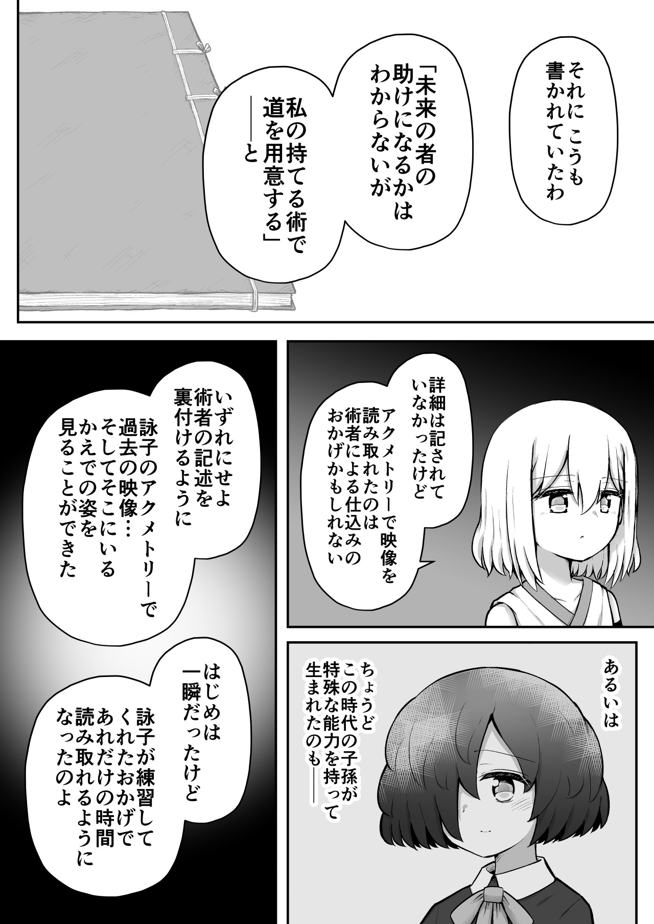 Page 93