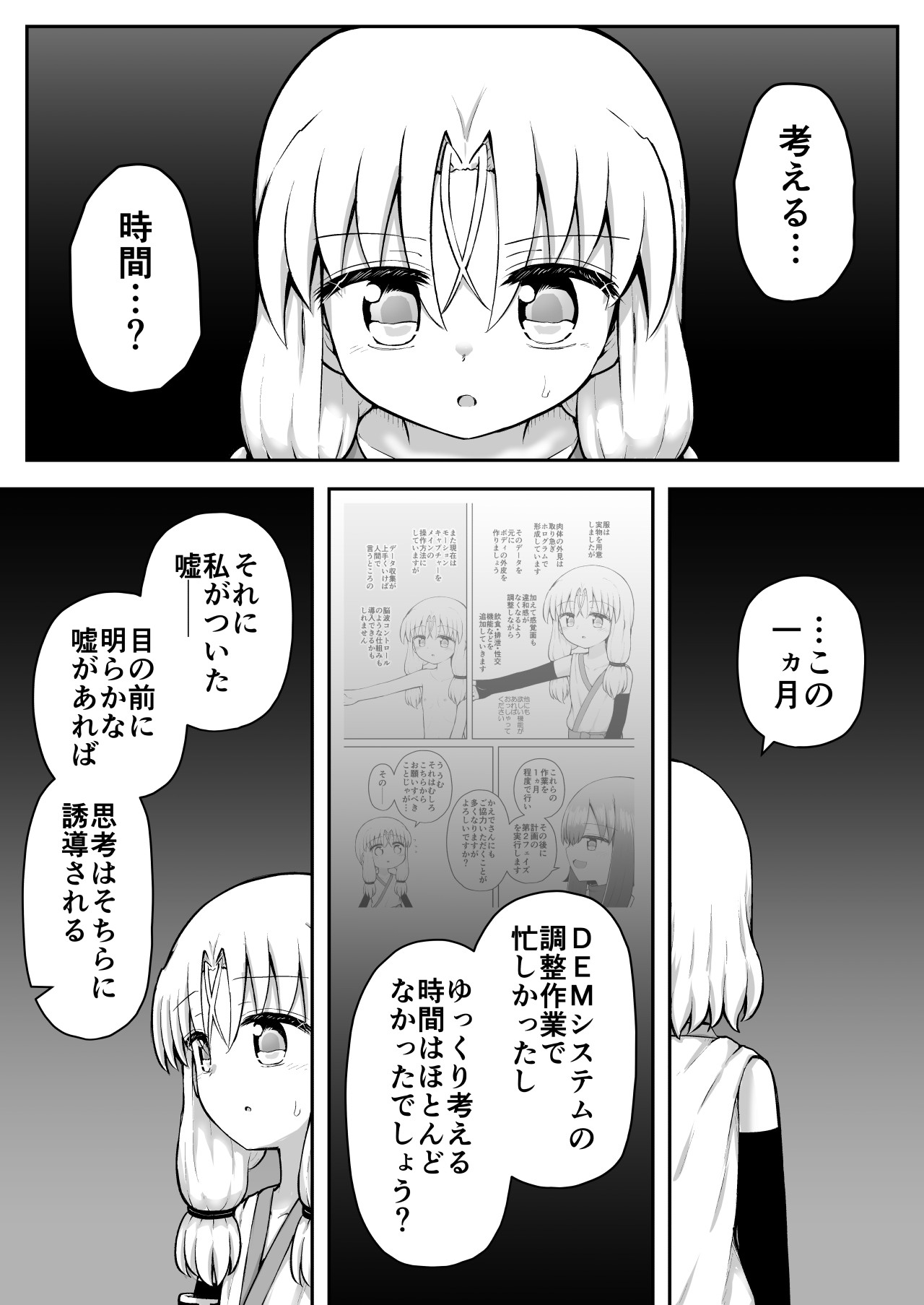 Page 96