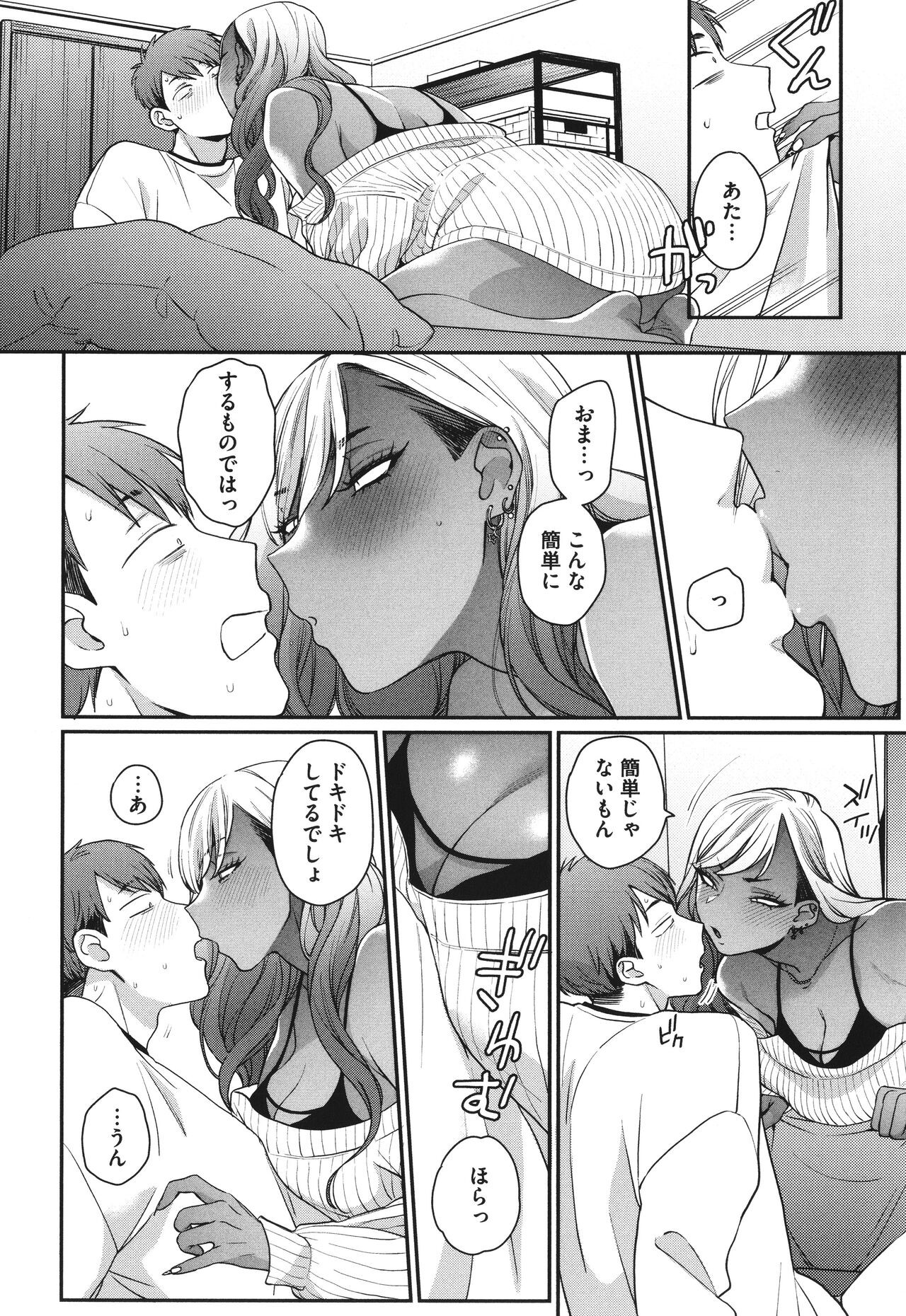 Page 101