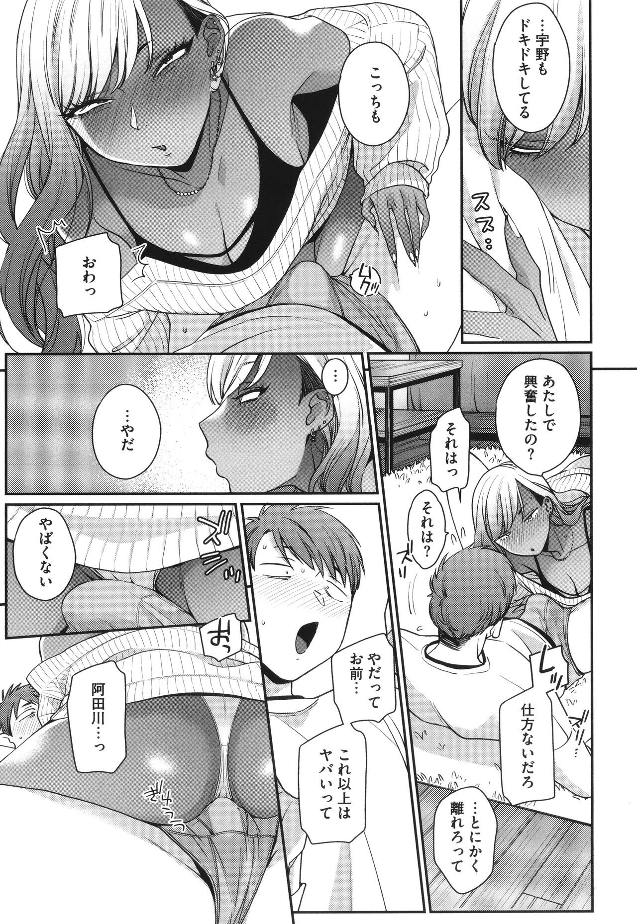 Page 102