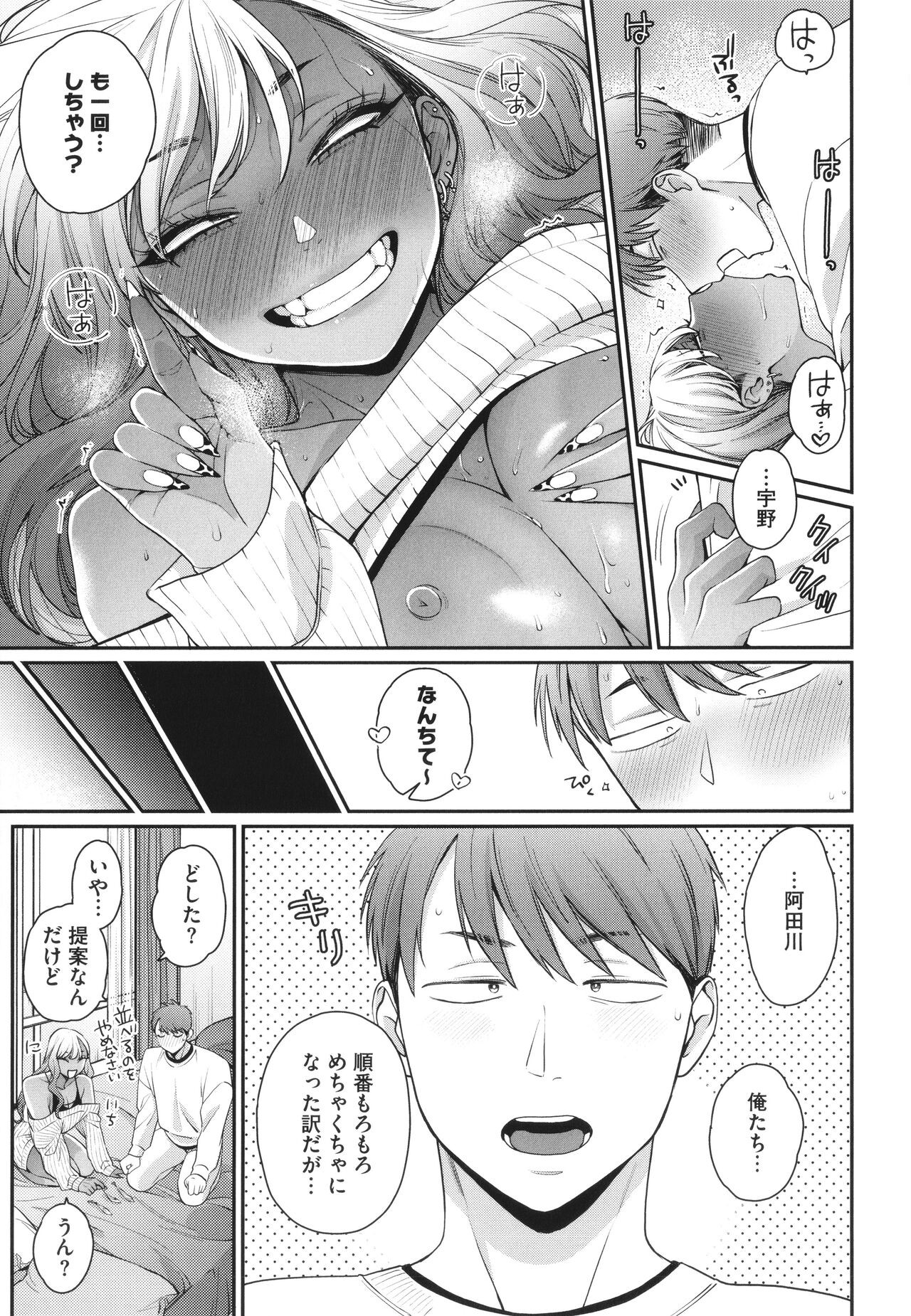 Page 112