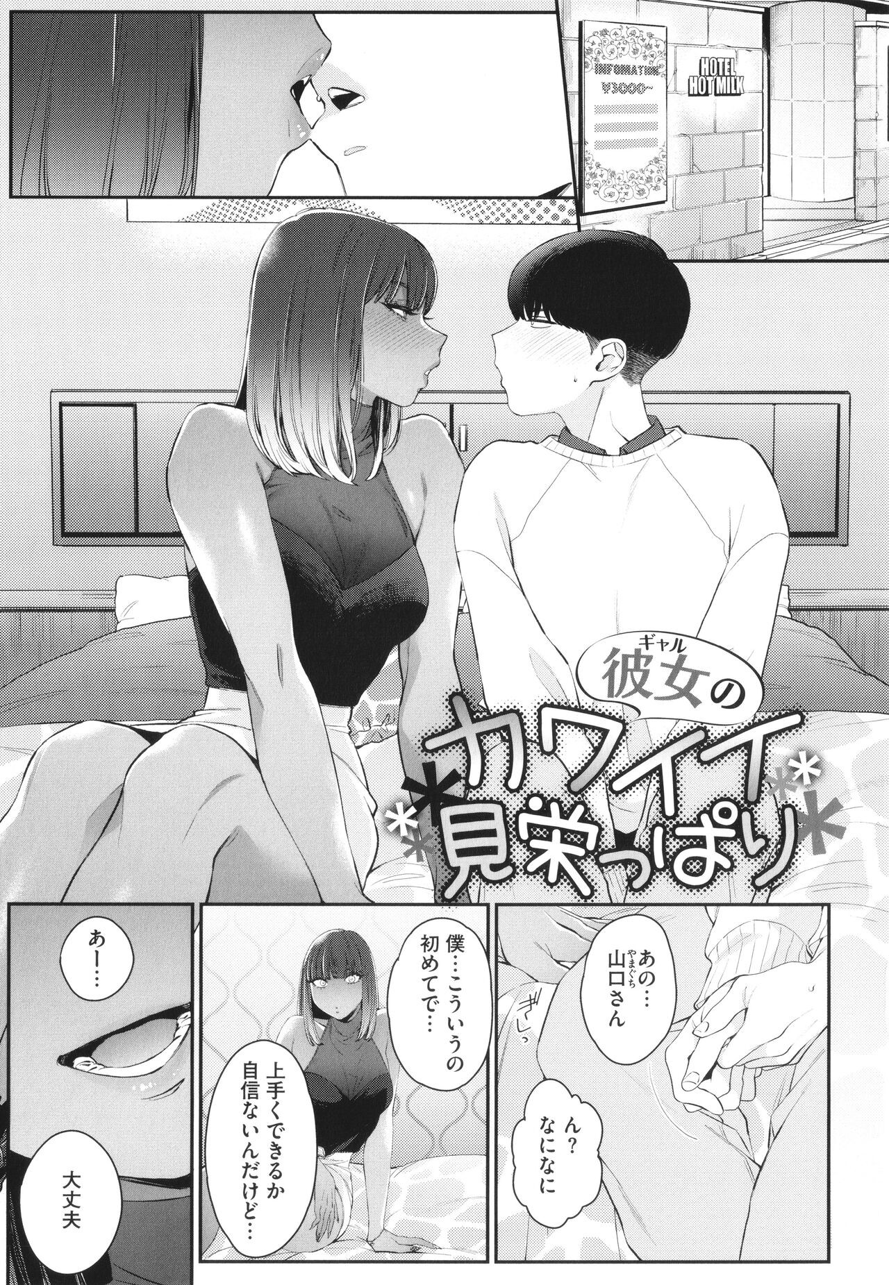 Page 116