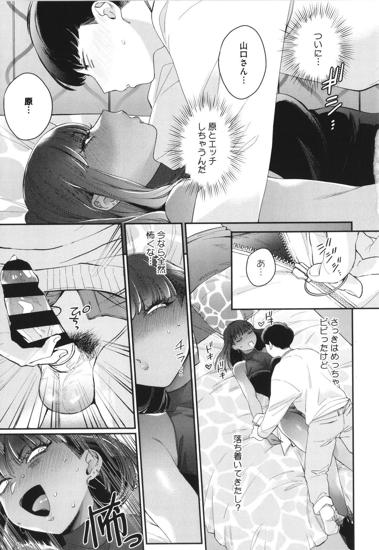 Page 122