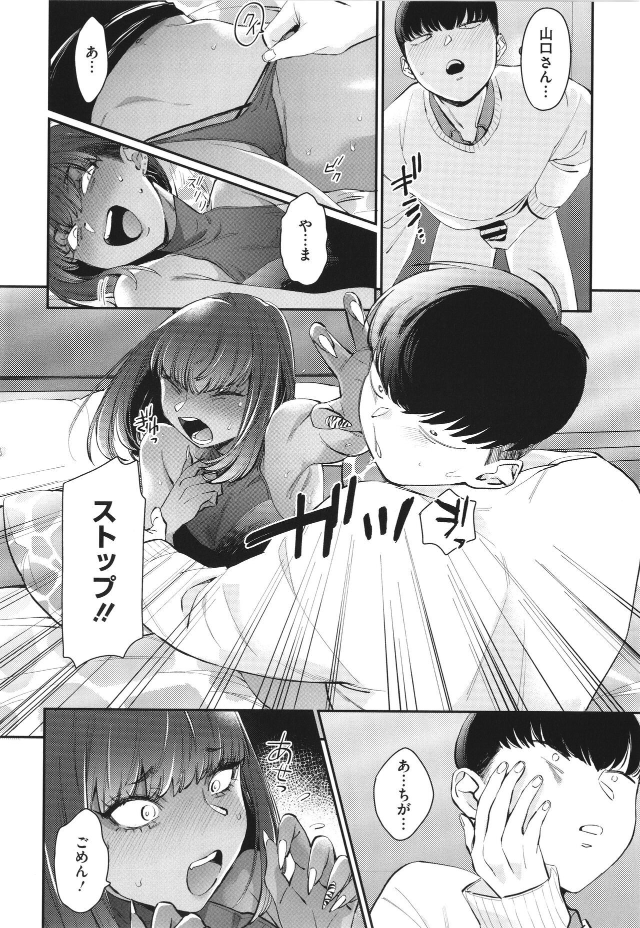 Page 123
