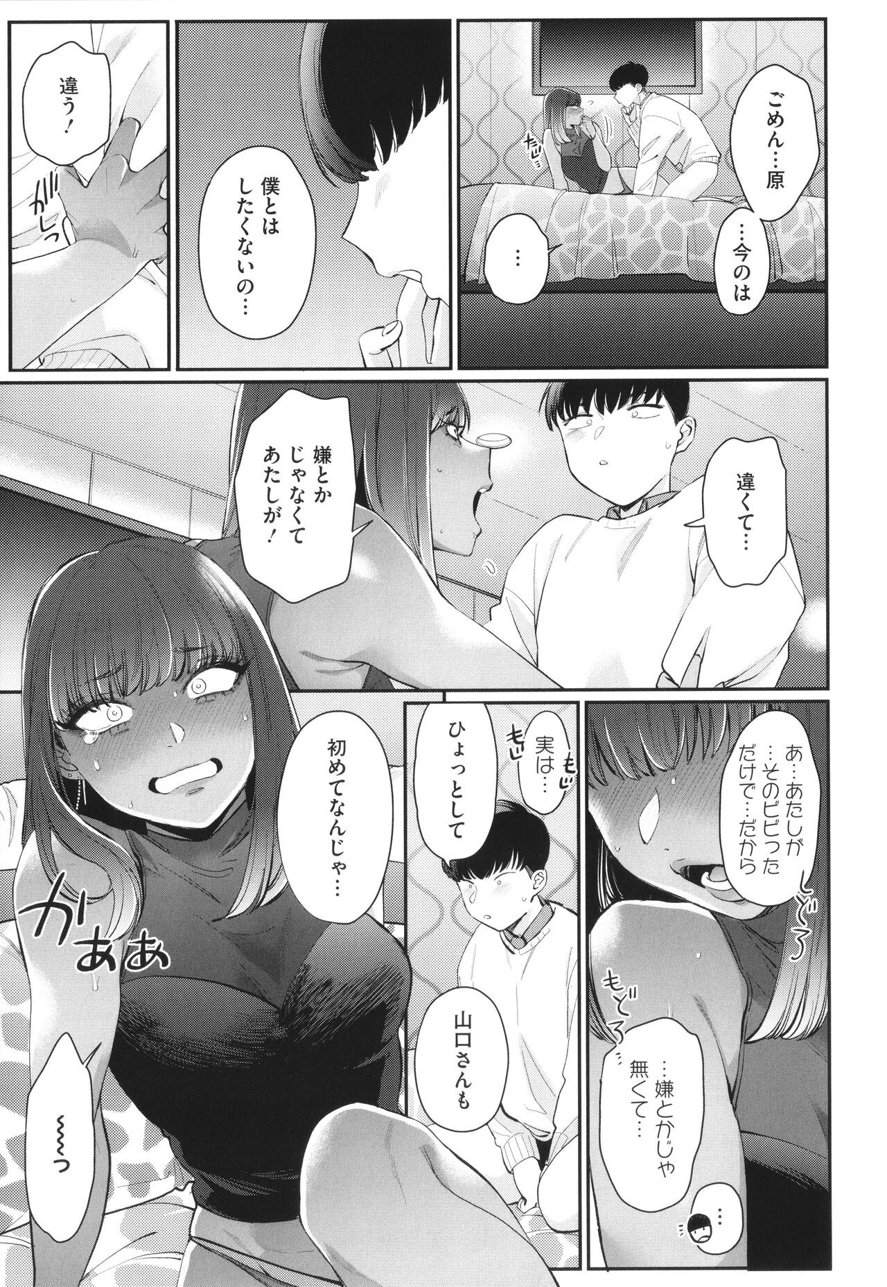 Page 124