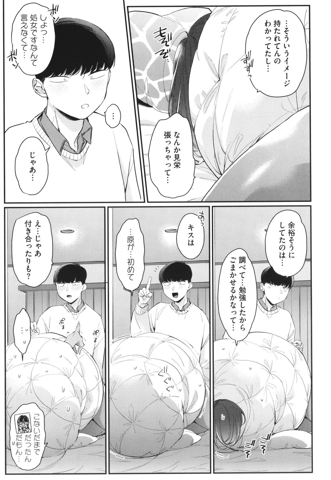 Page 126