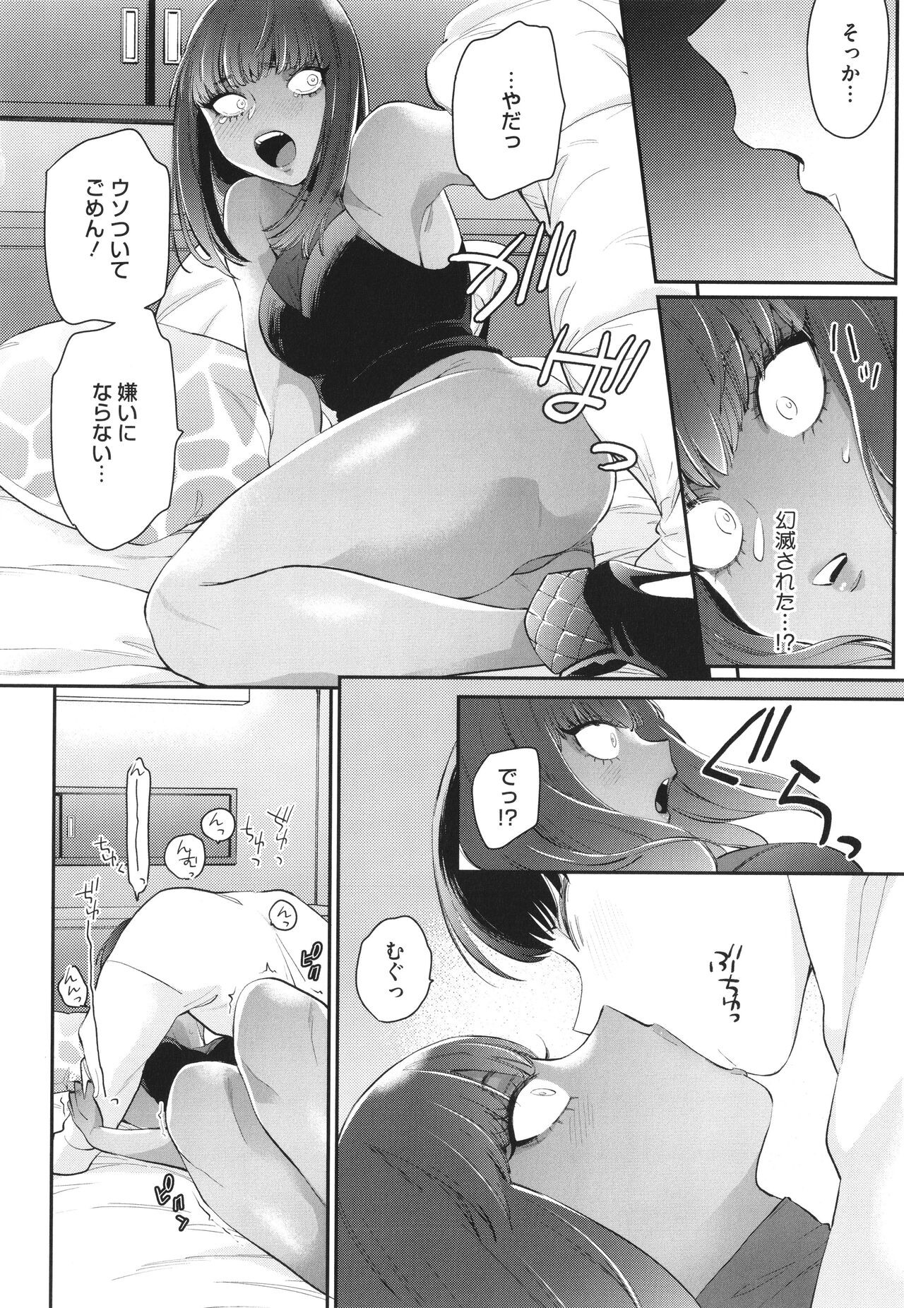 Page 127