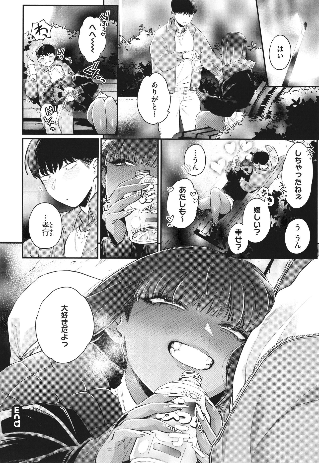 Page 139