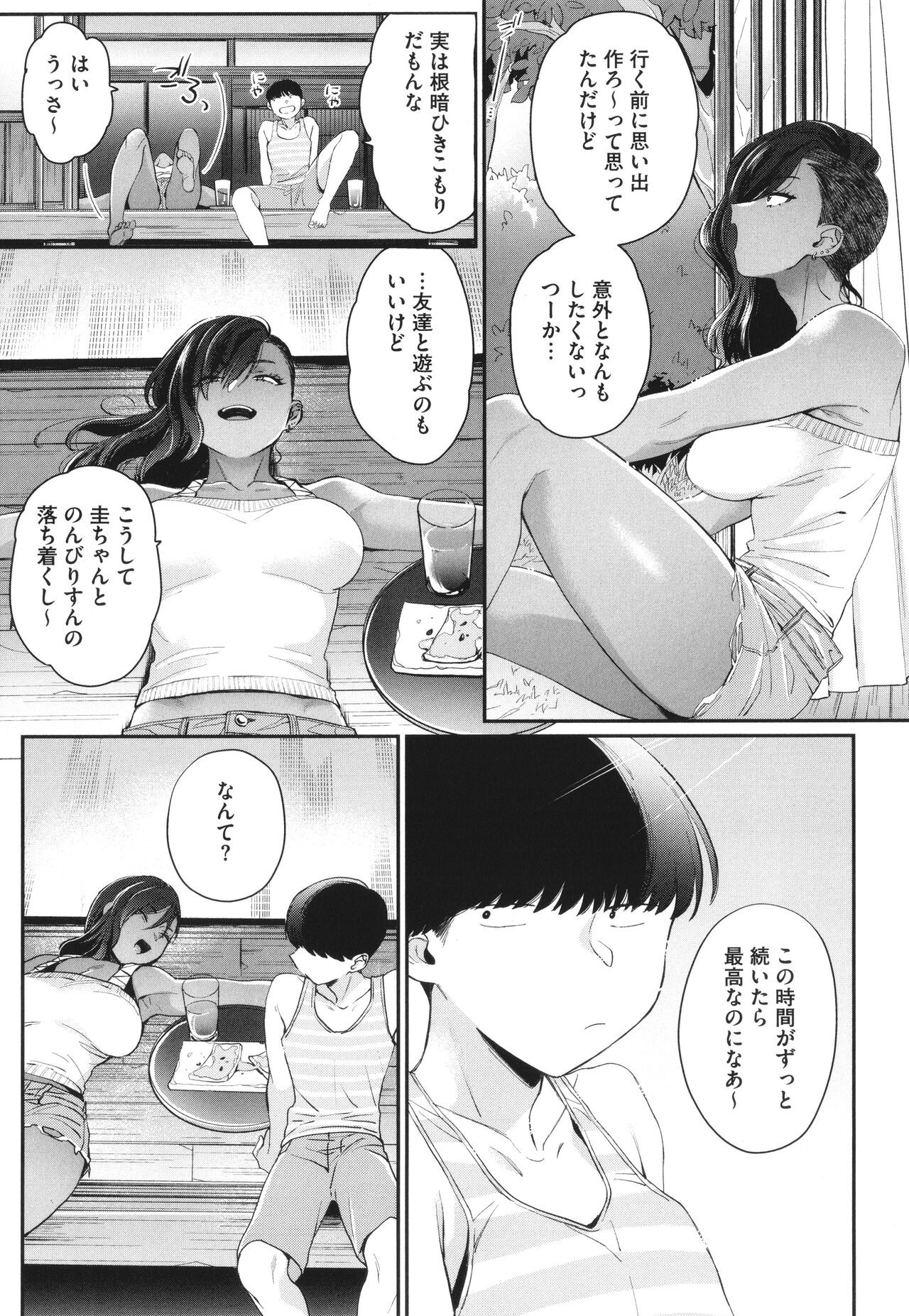 Page 146