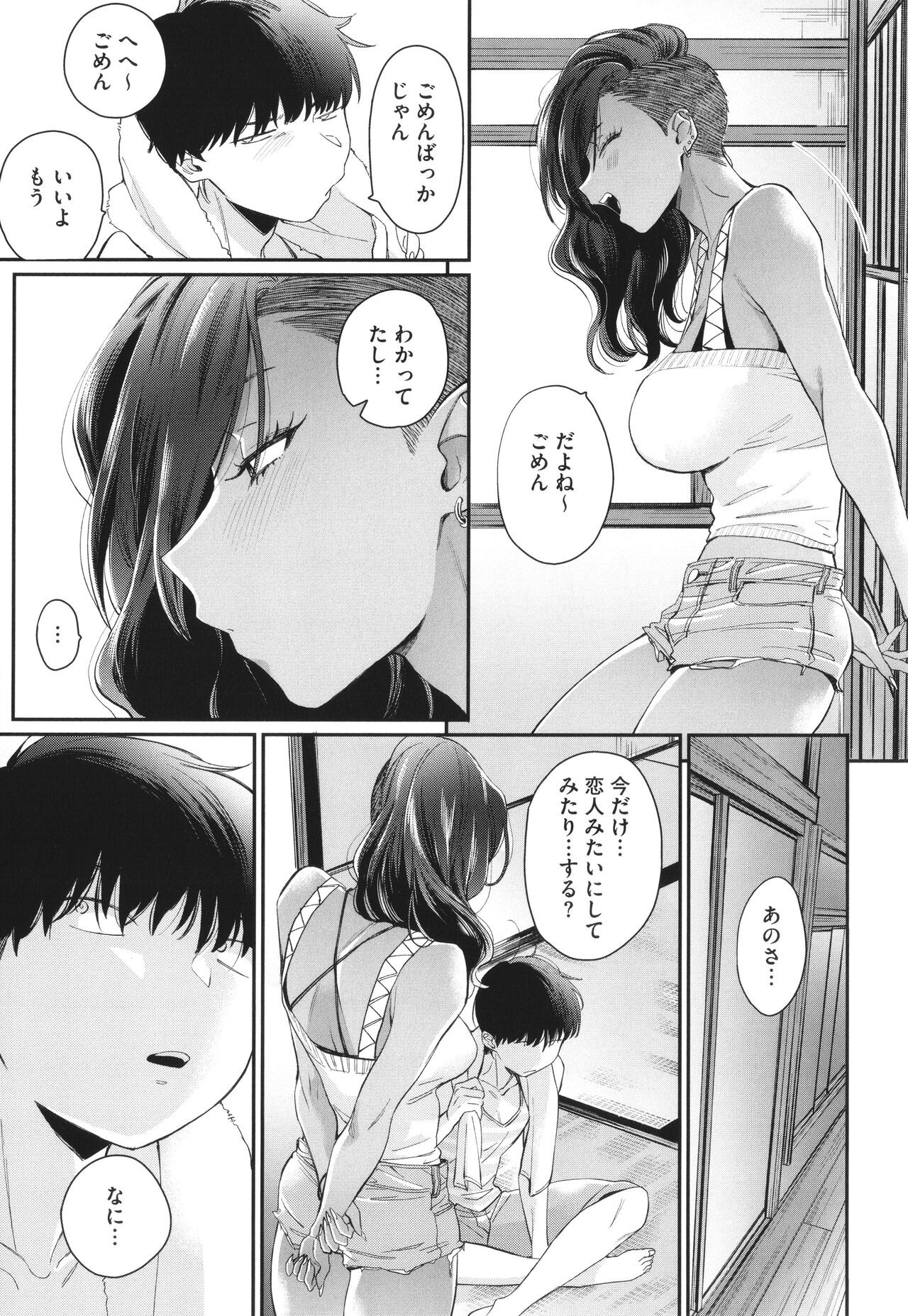 Page 152