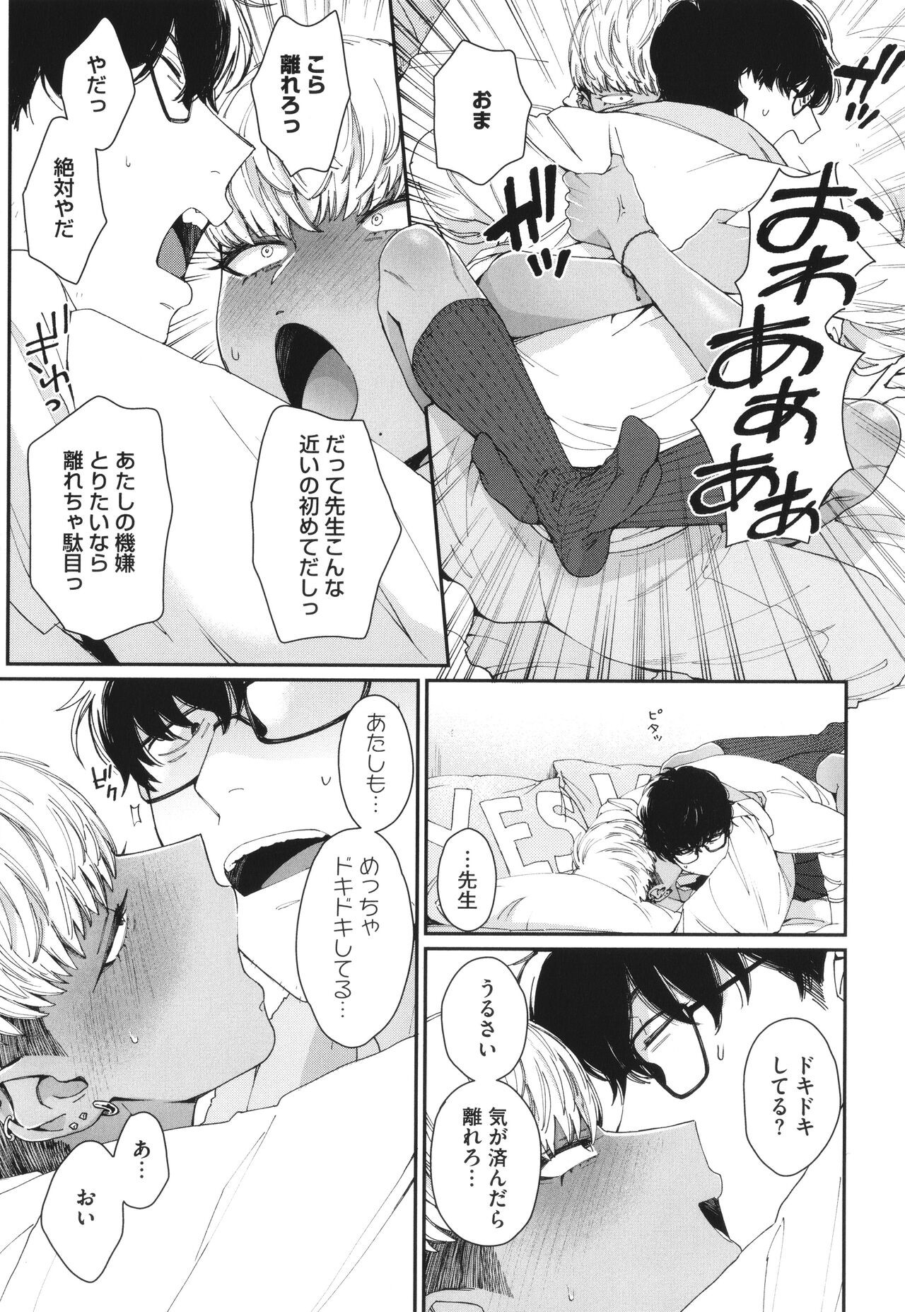 Page 180