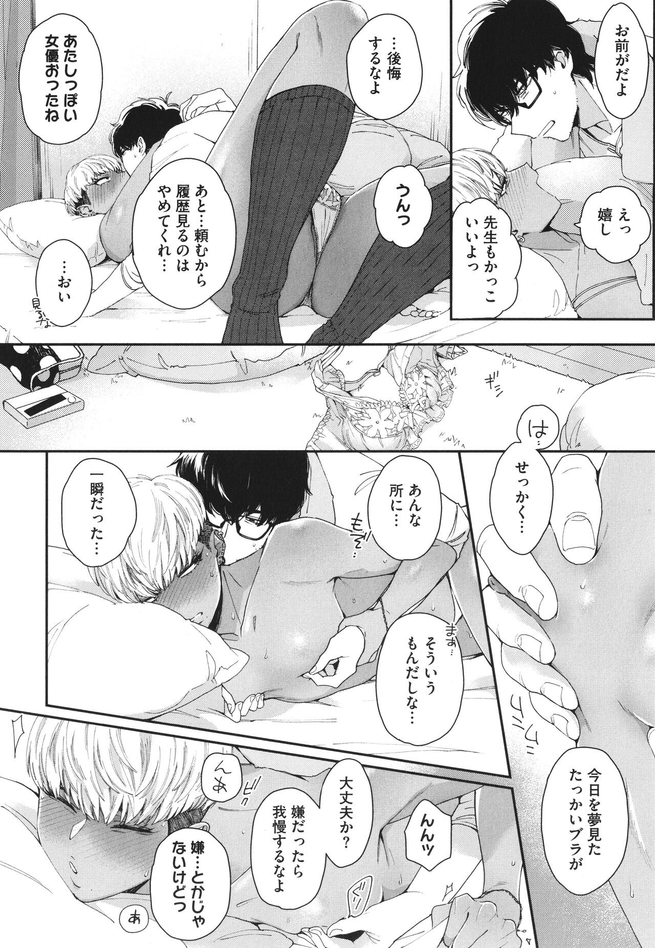 Page 185