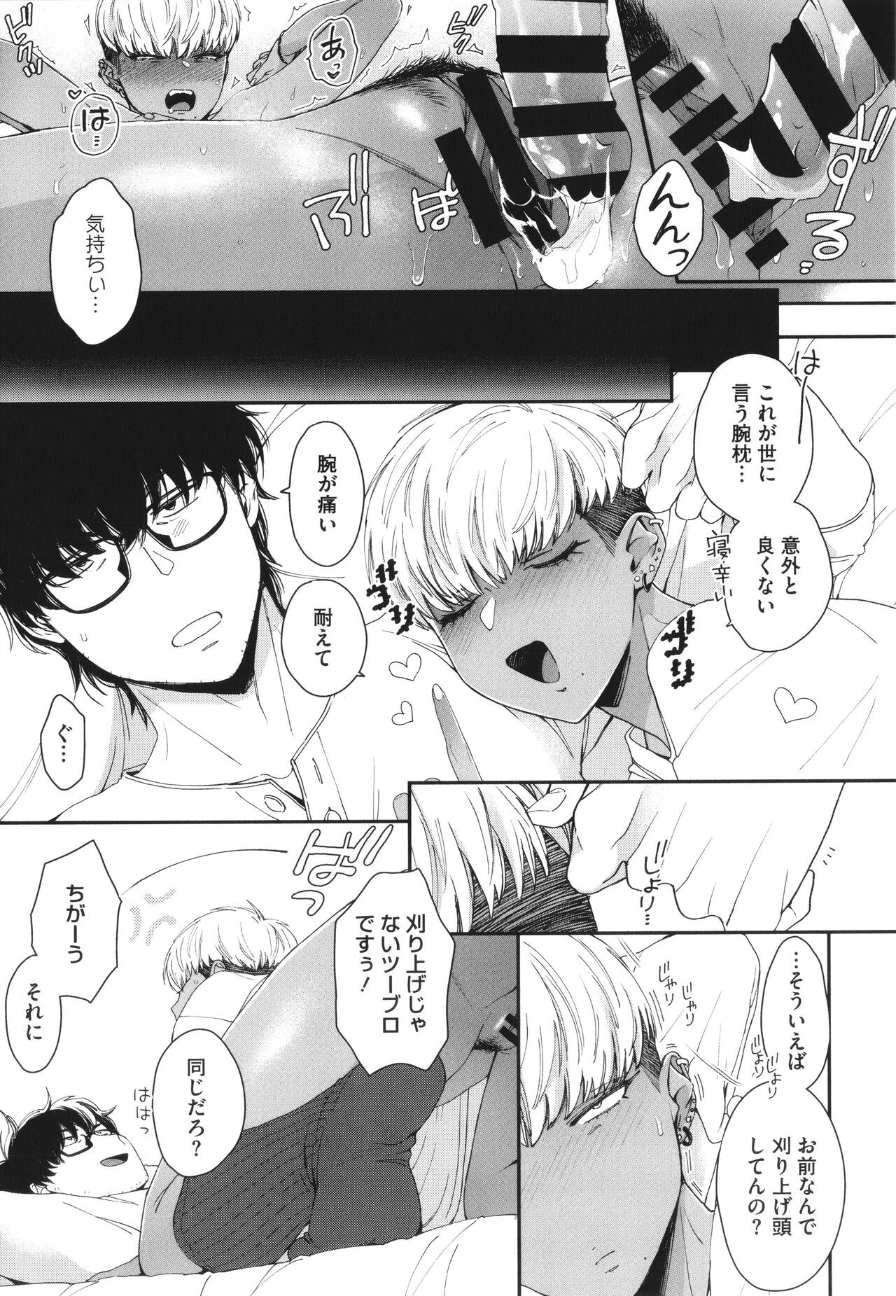 Page 202