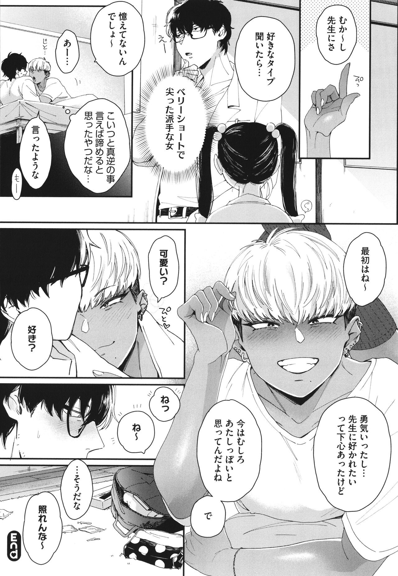 Page 203