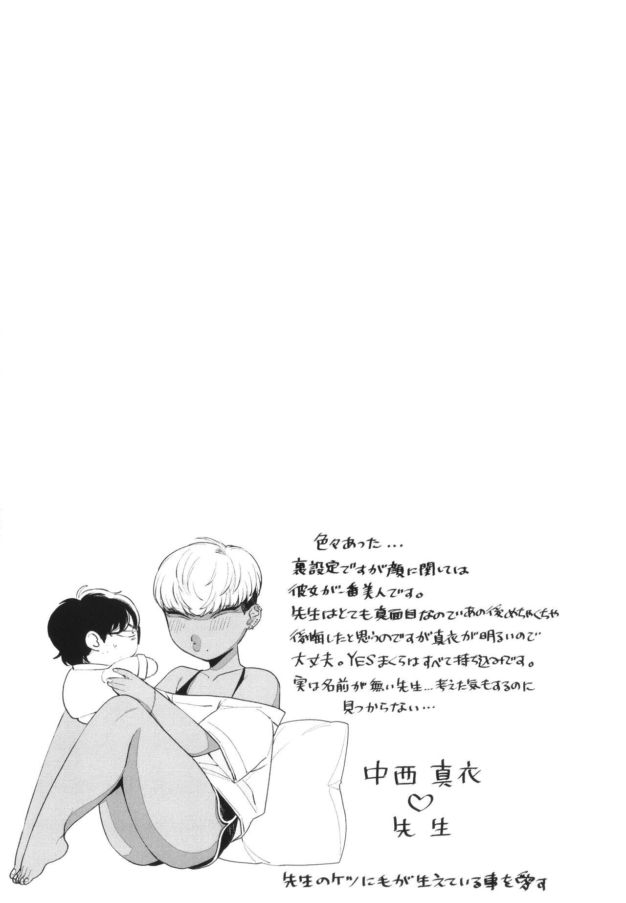 Page 204