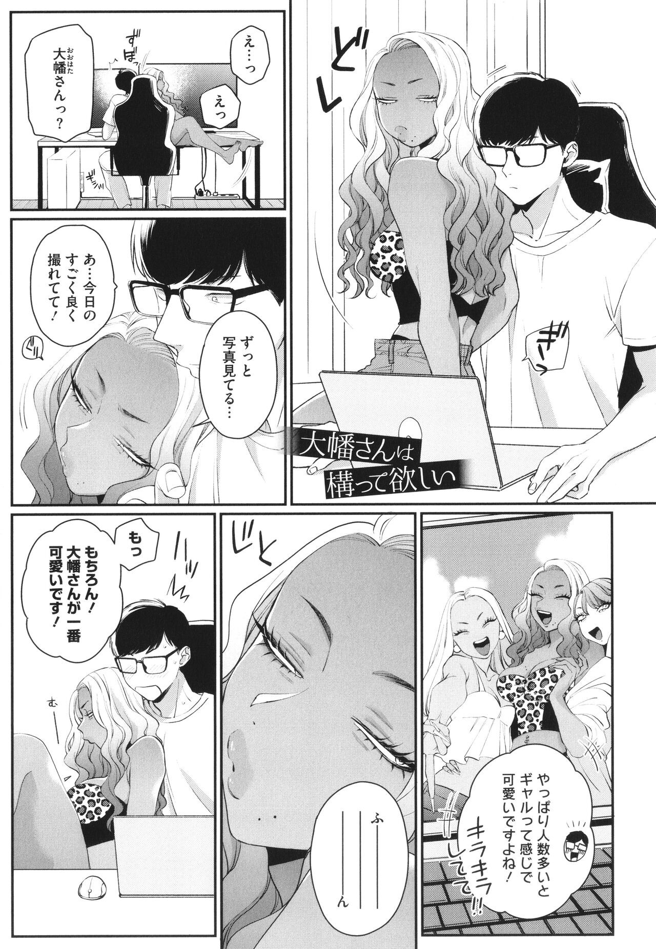 Page 206