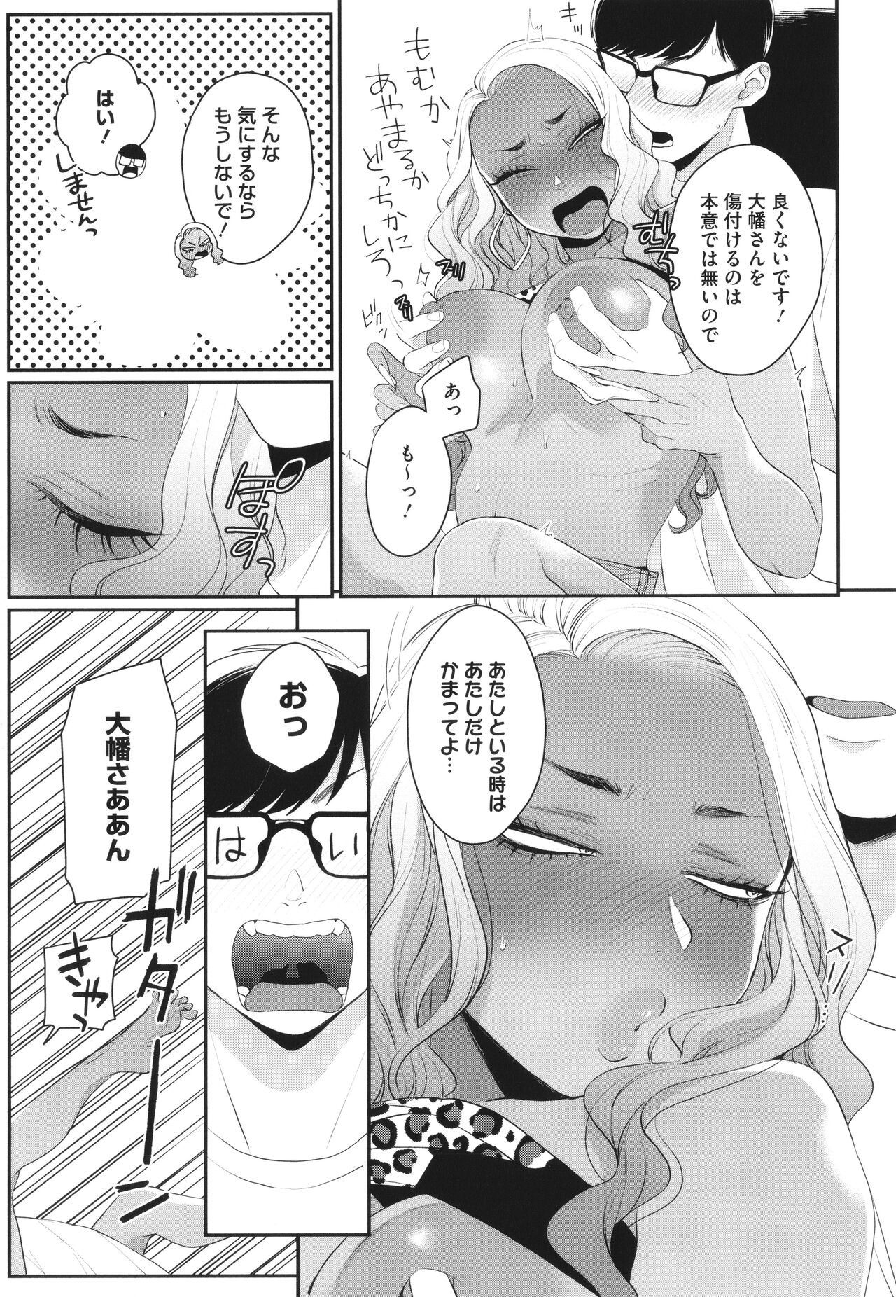 Page 208