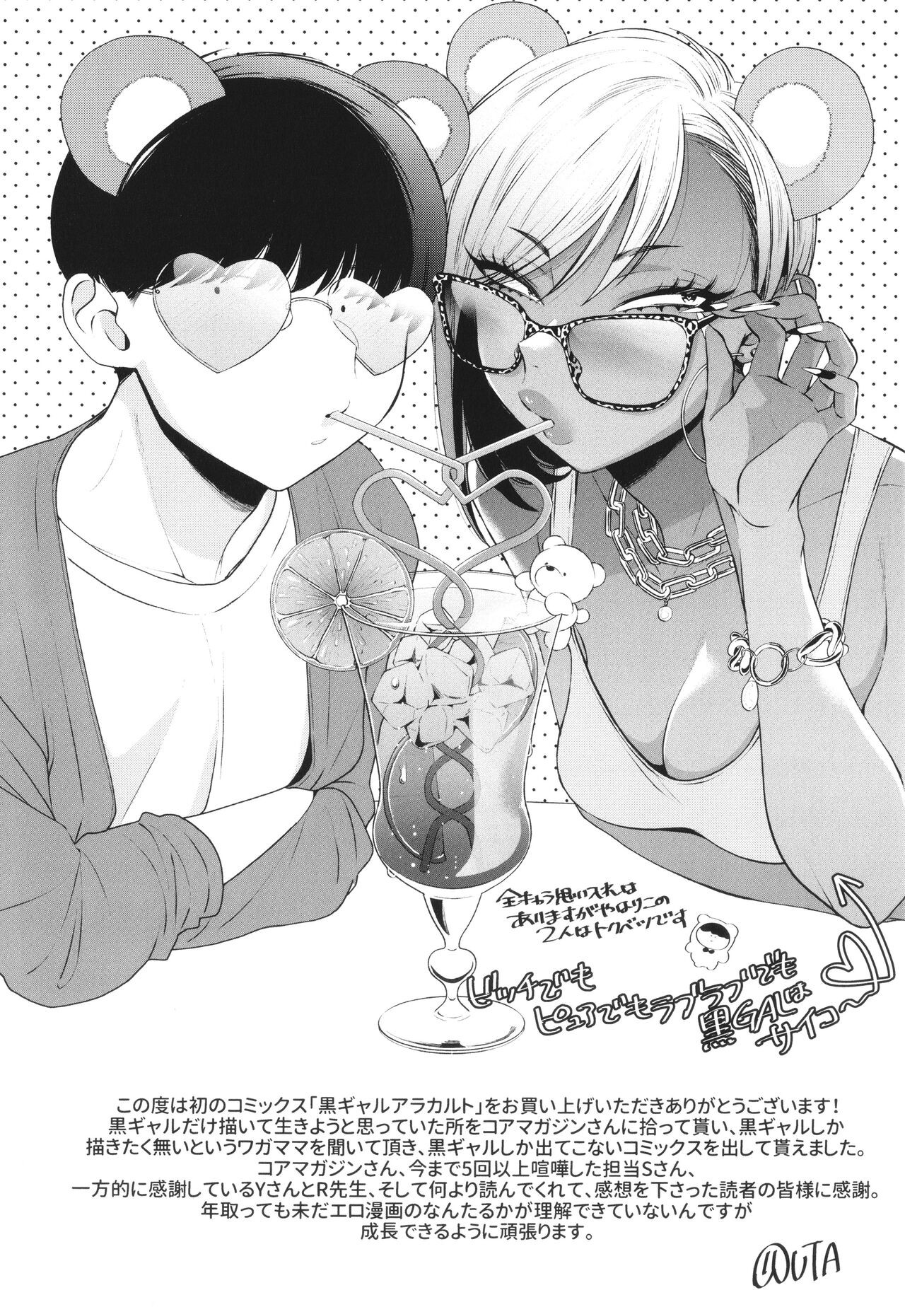 Page 210