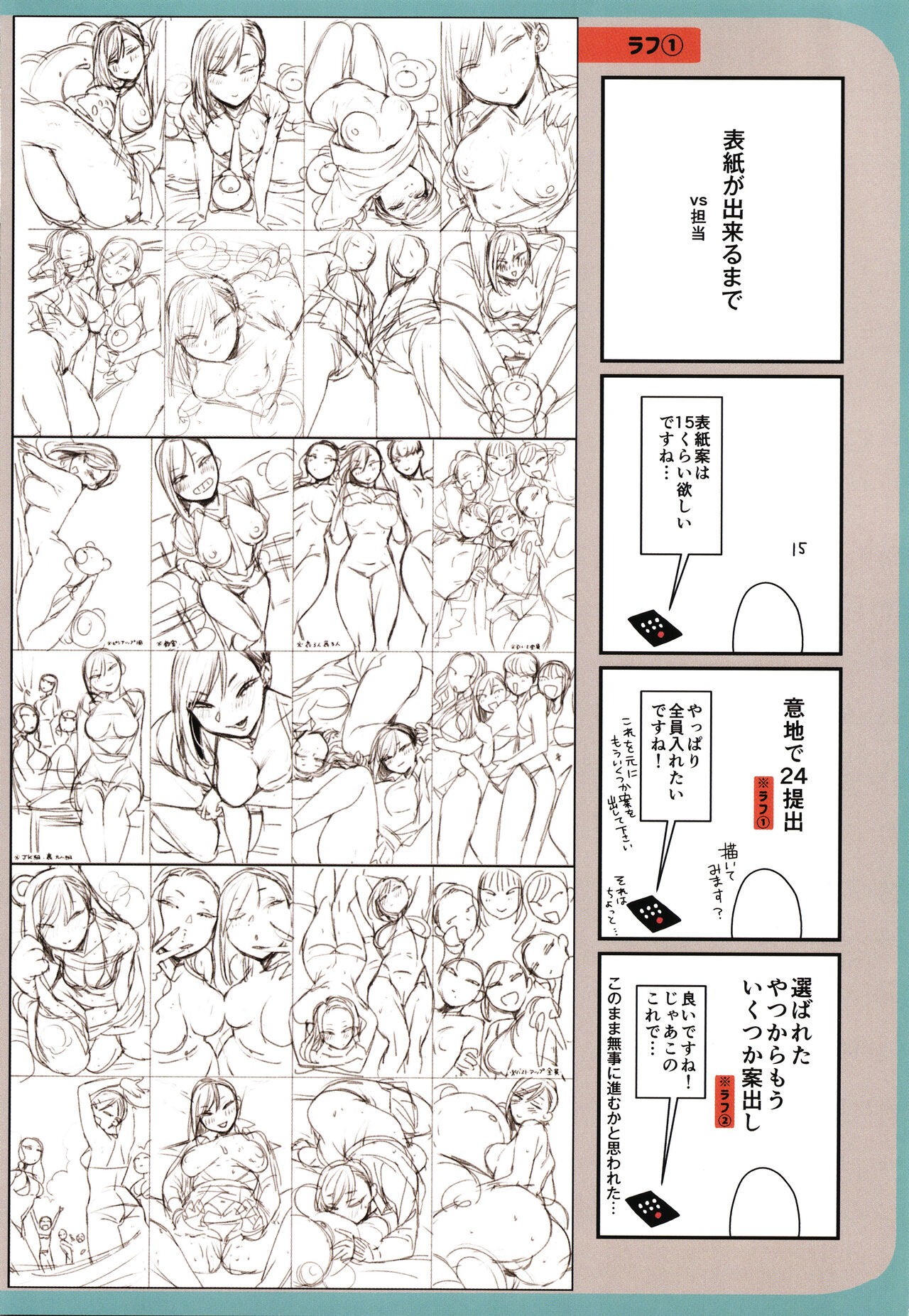 Page 213