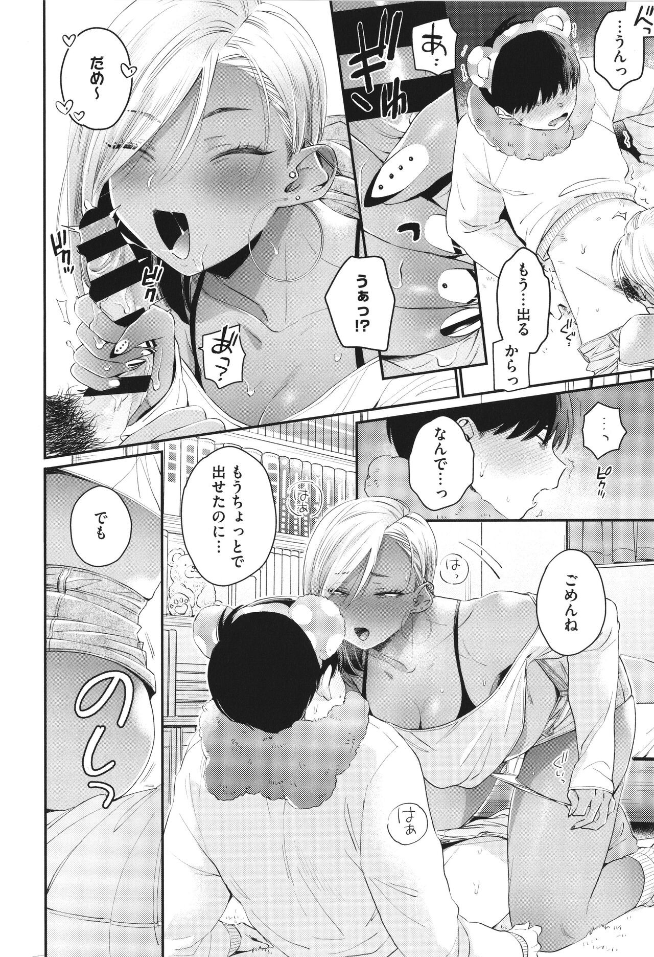 Page 39