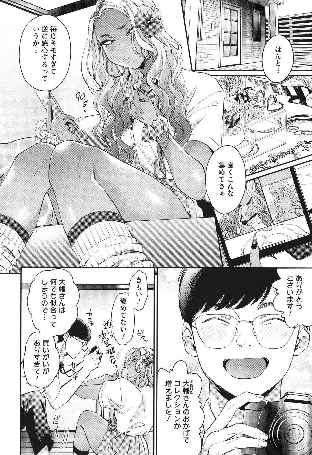 Page 59
