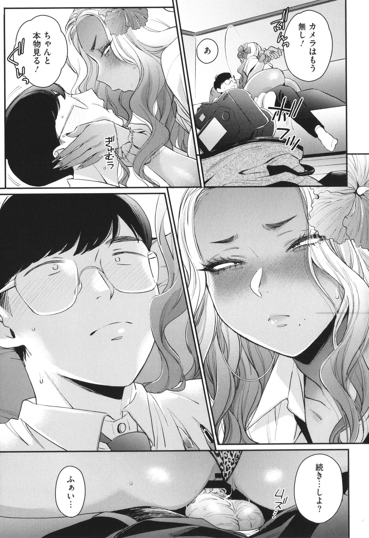 Page 78