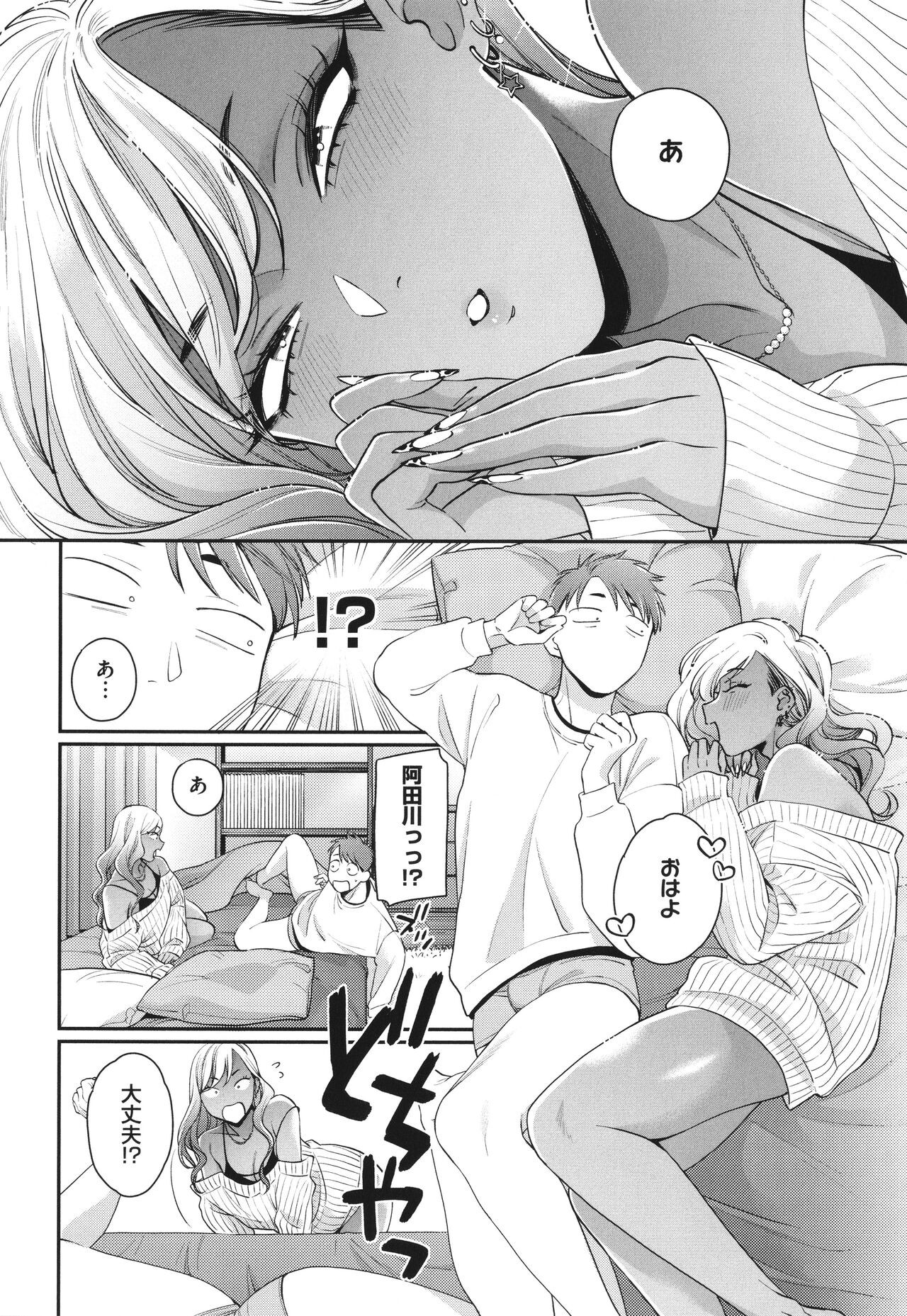 Page 95