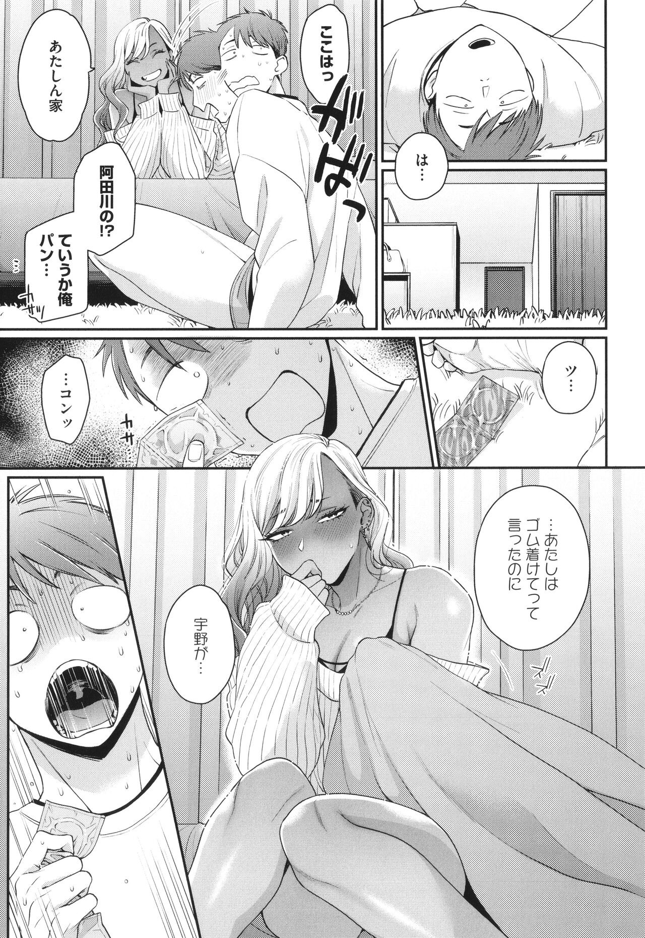 Page 96