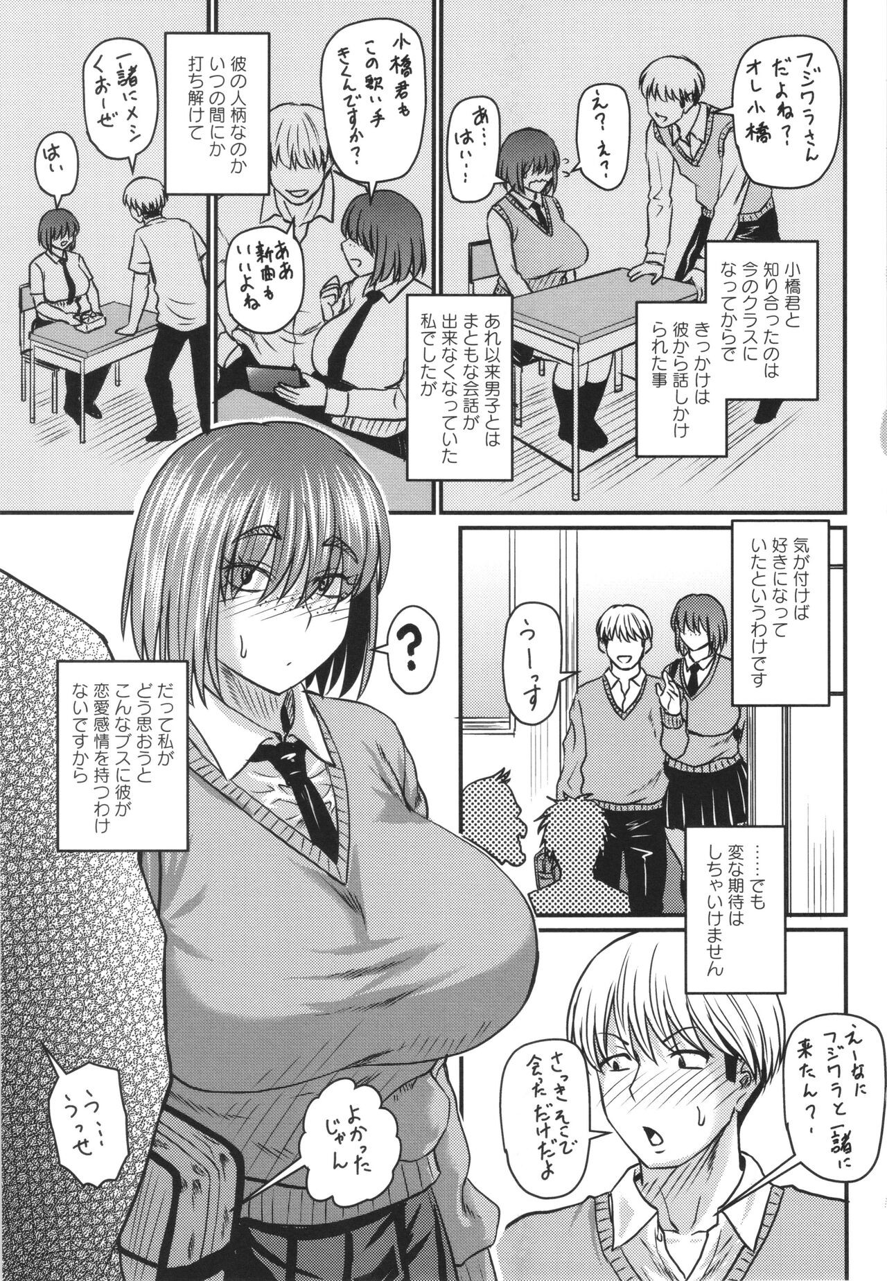 Page 168