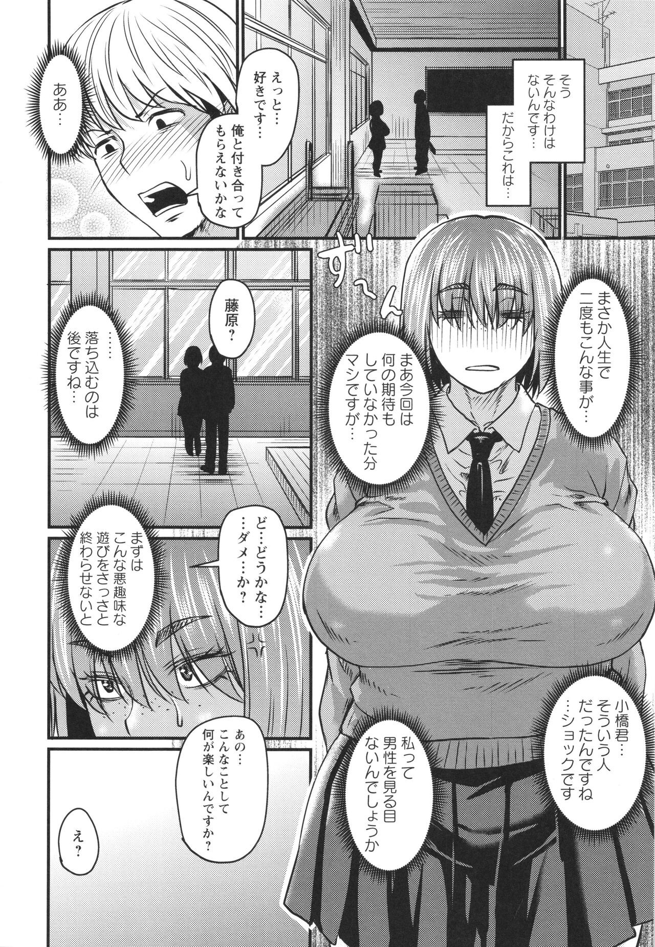 Page 169