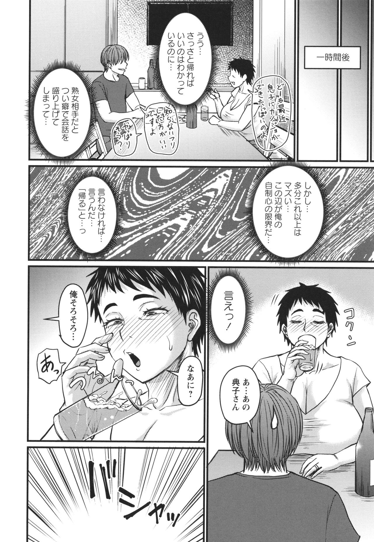 Page 195