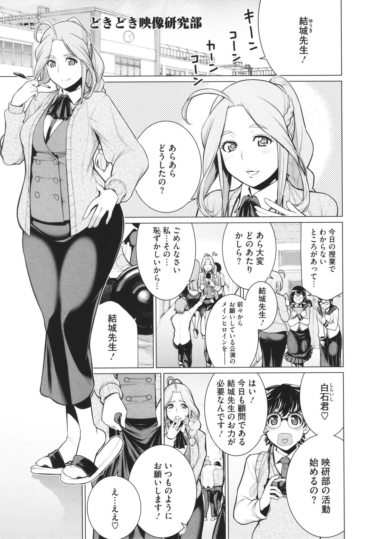 Page 112