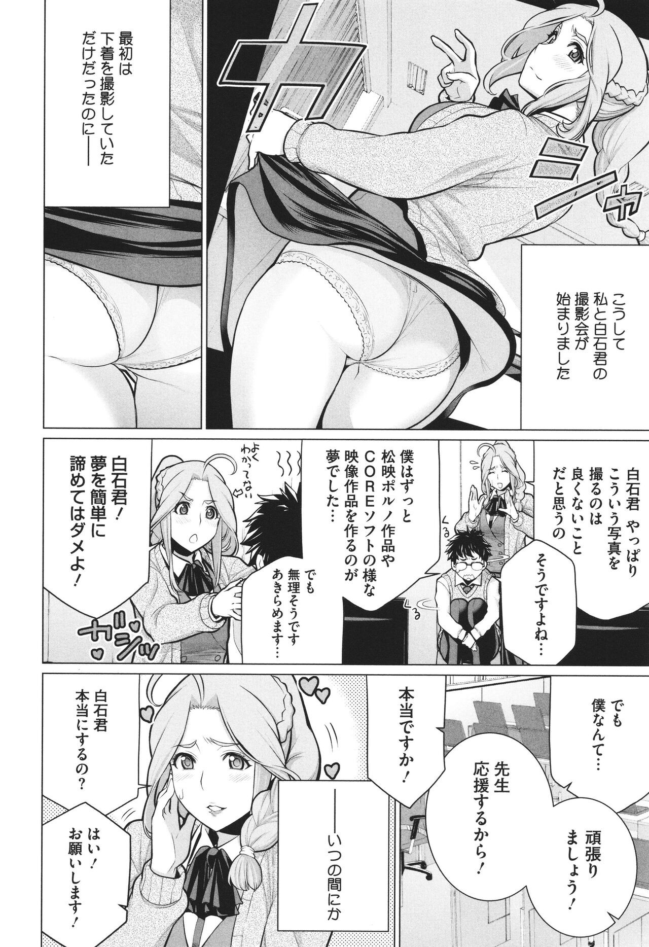 Page 115