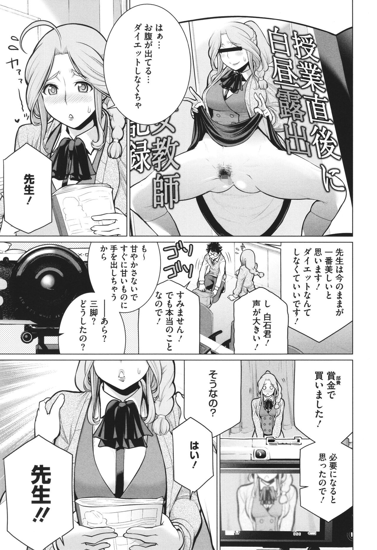 Page 118