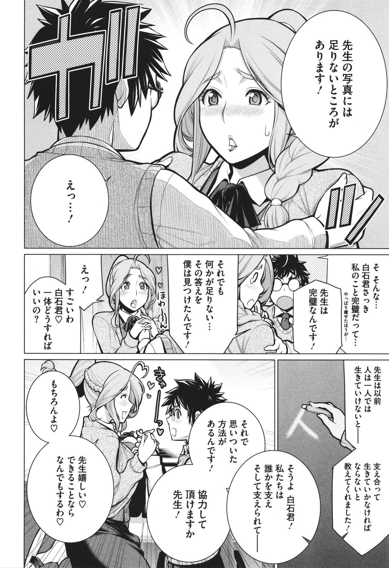 Page 119
