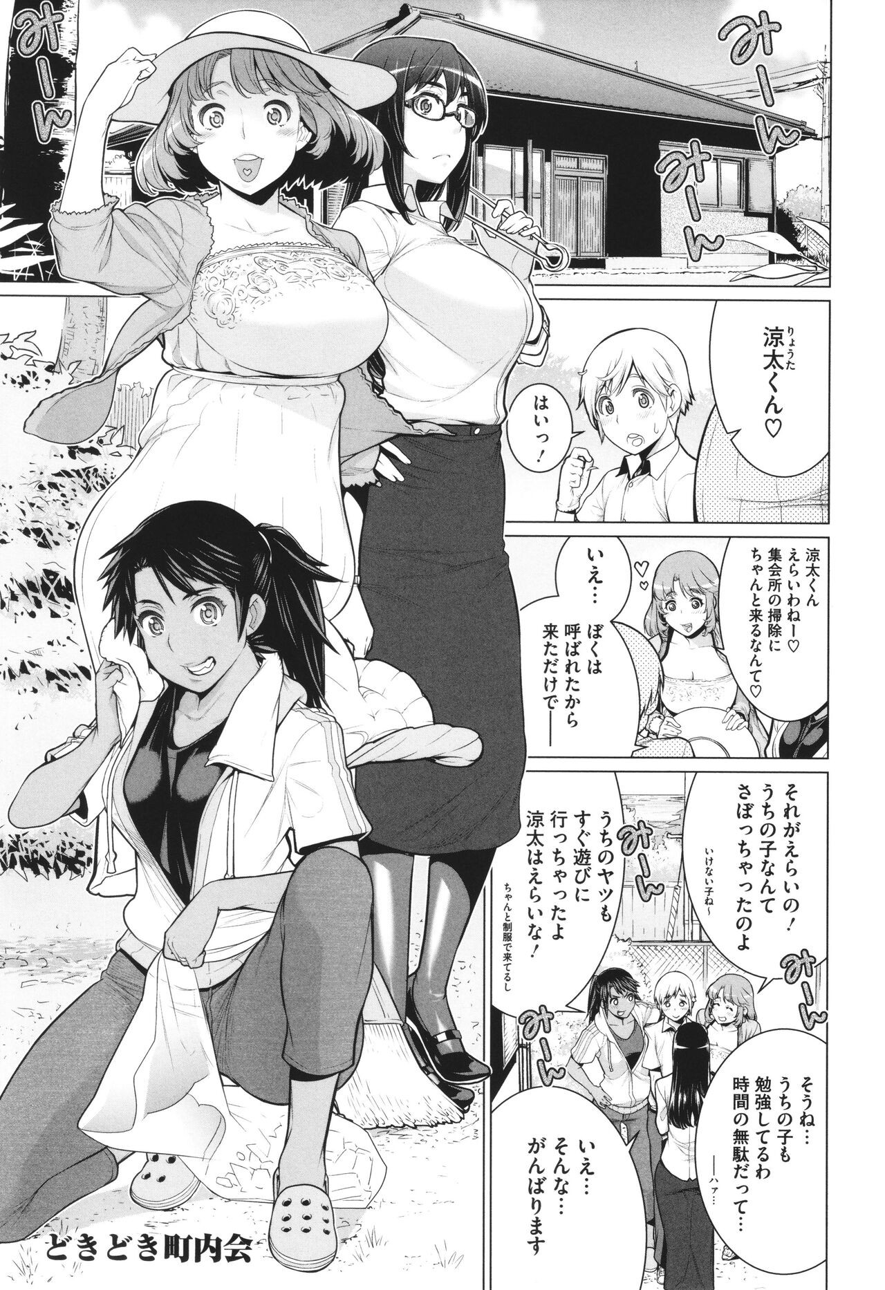 Page 134