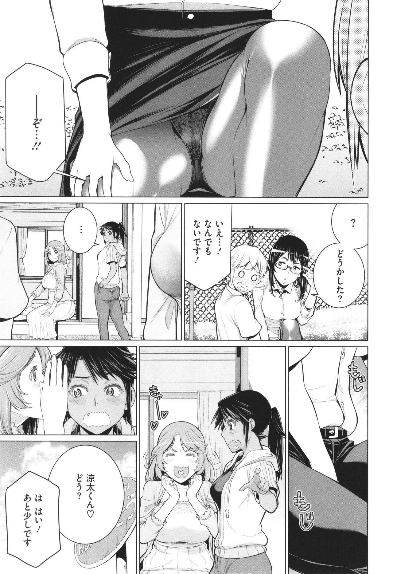 Page 136
